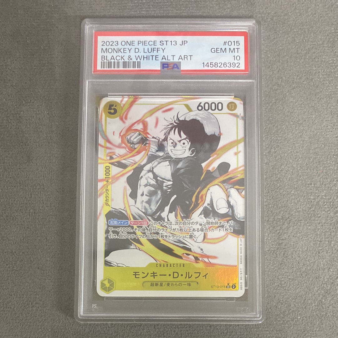 Monkey D Luffy SR-P [ST13-015] (Ultimate Deck The Three Brothers Bonus Pack)