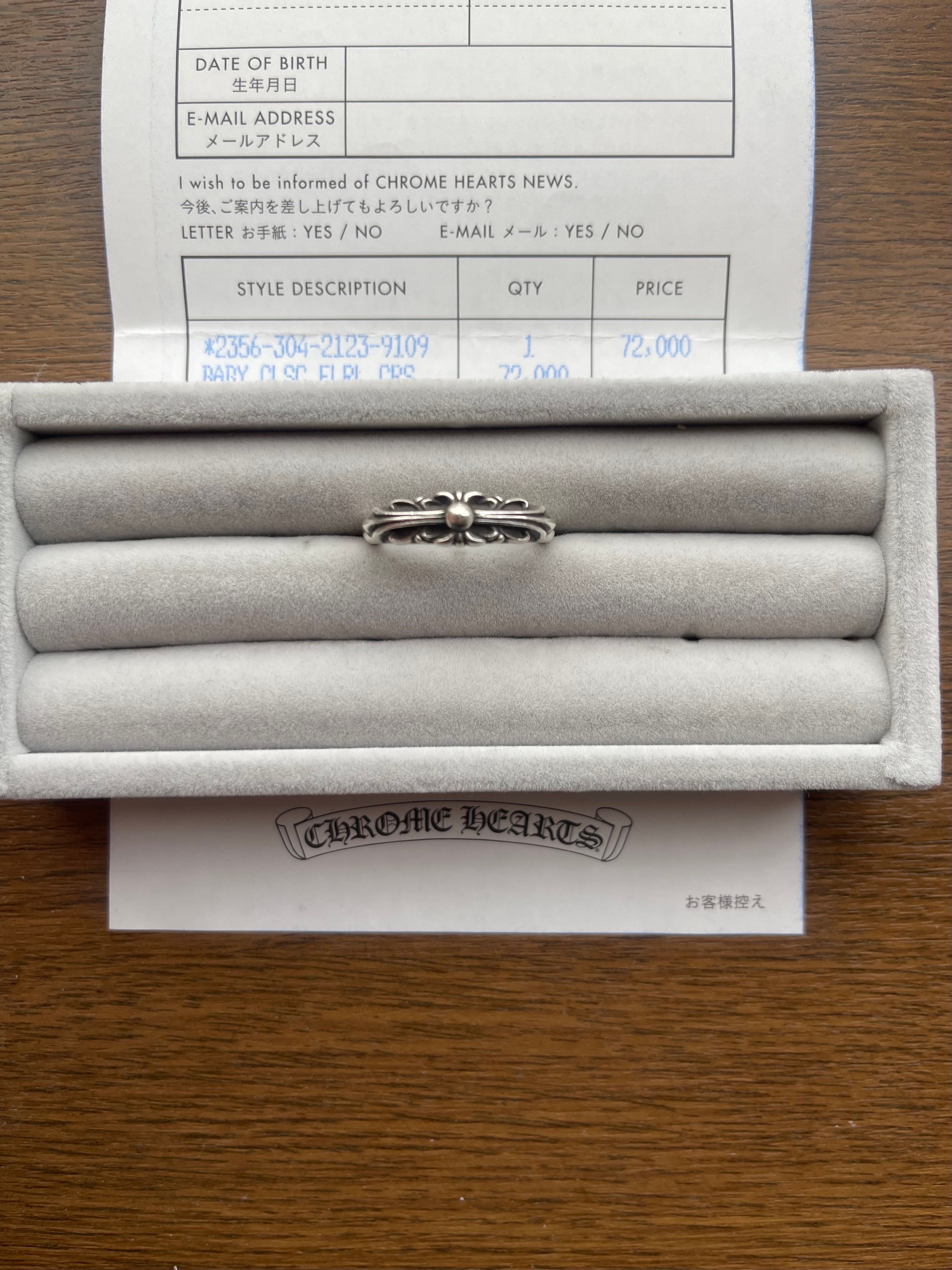 Chrome Hearts Baby Classic Ring W / Floral Cross "Silver"