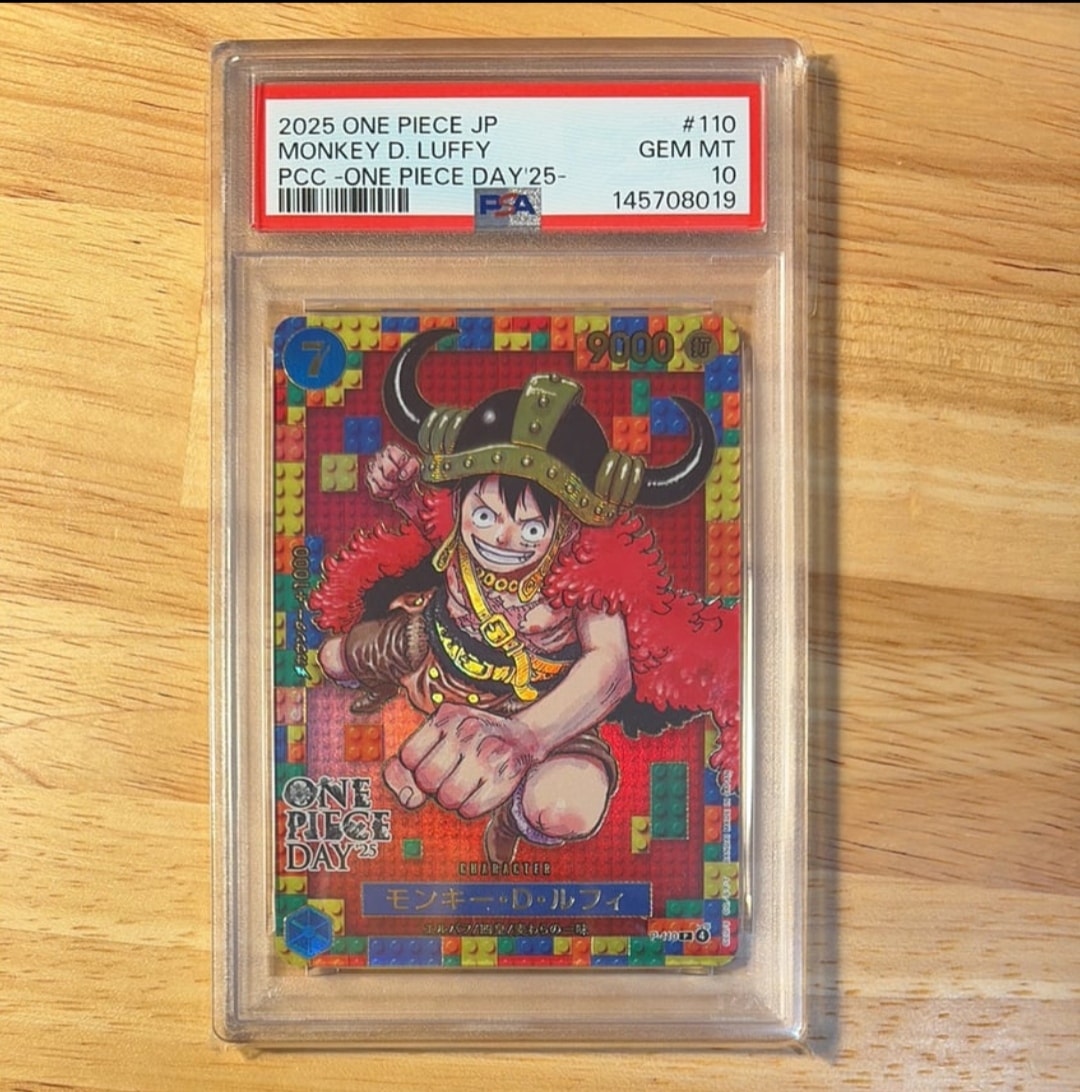PSA10】モンキー・D・ルフィ P [P-110](プレミアムカードコレクション