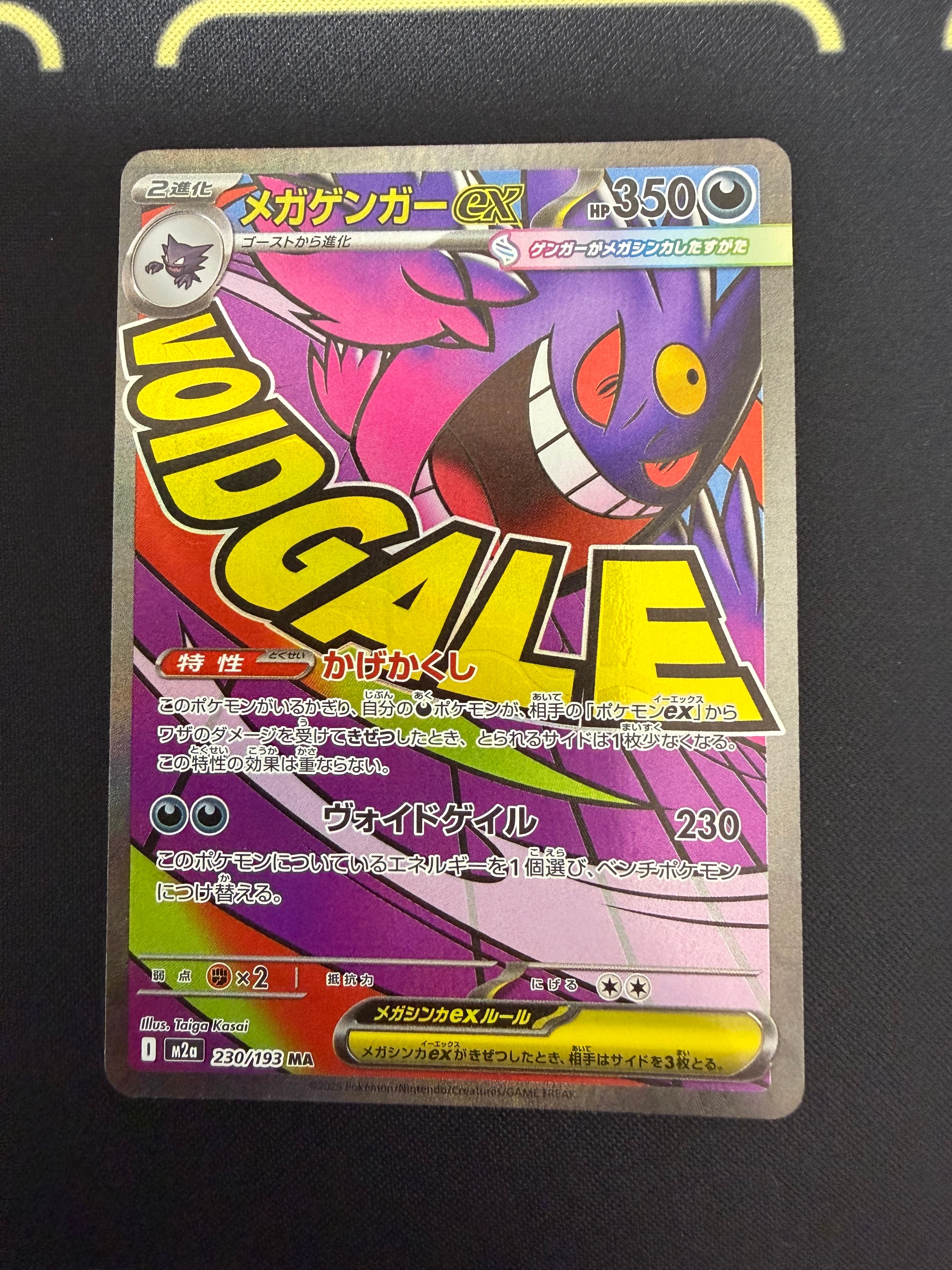 A*C様 【PSA10】エーフィGX PROMO SM-Pプロモカード PSA10】エーフィGX: プロモ[SM-P 124](プロモーションカード「SM-P