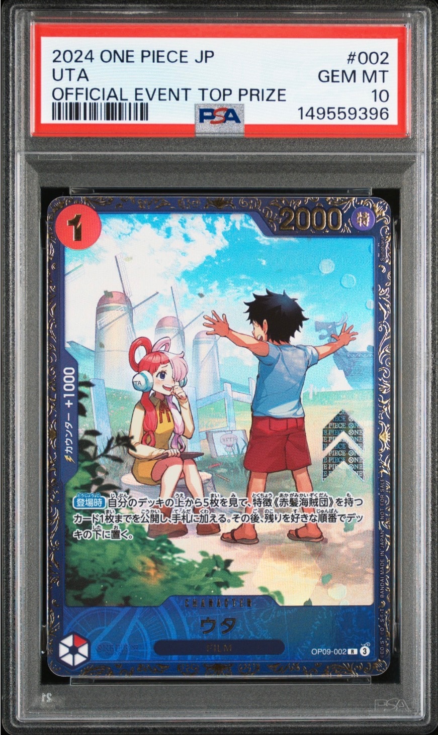 PSA10】ウタ R [OP09-002](プロモーションカード「フラッグシップ