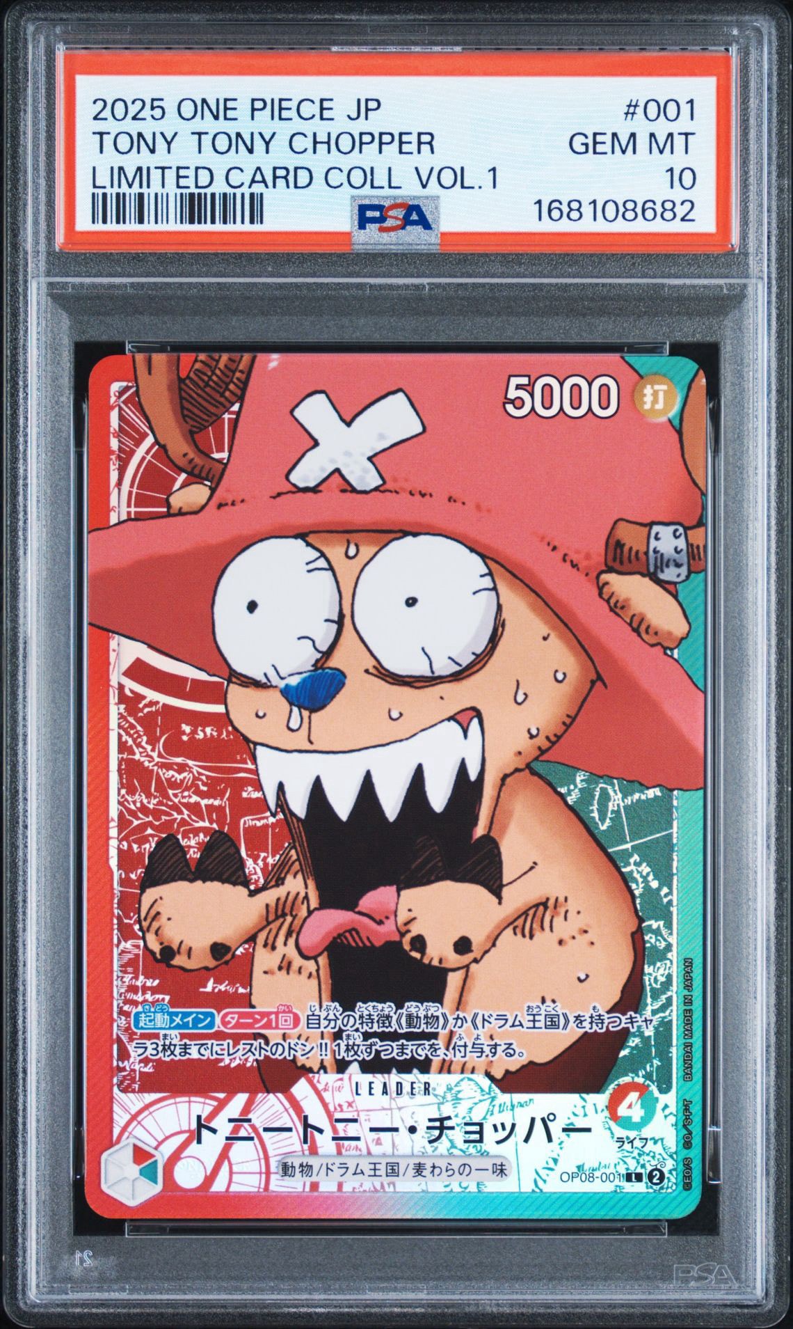 PSA10】トニートニー・チョッパー L [OP08-001](リミテッドカード