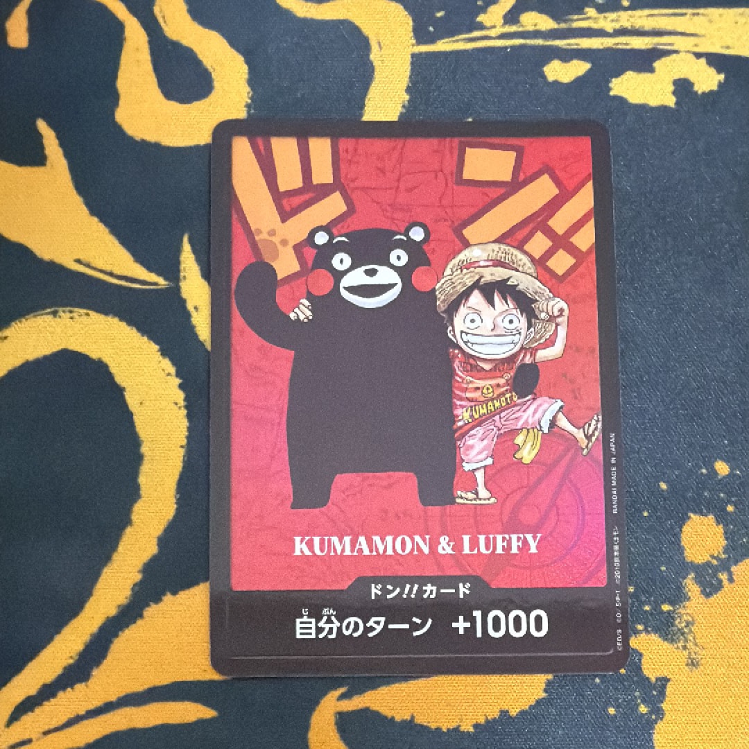 ドン!!カード : くまモン&ルフィ (プレミアムカードコレクション「熊本県スペシャル」)