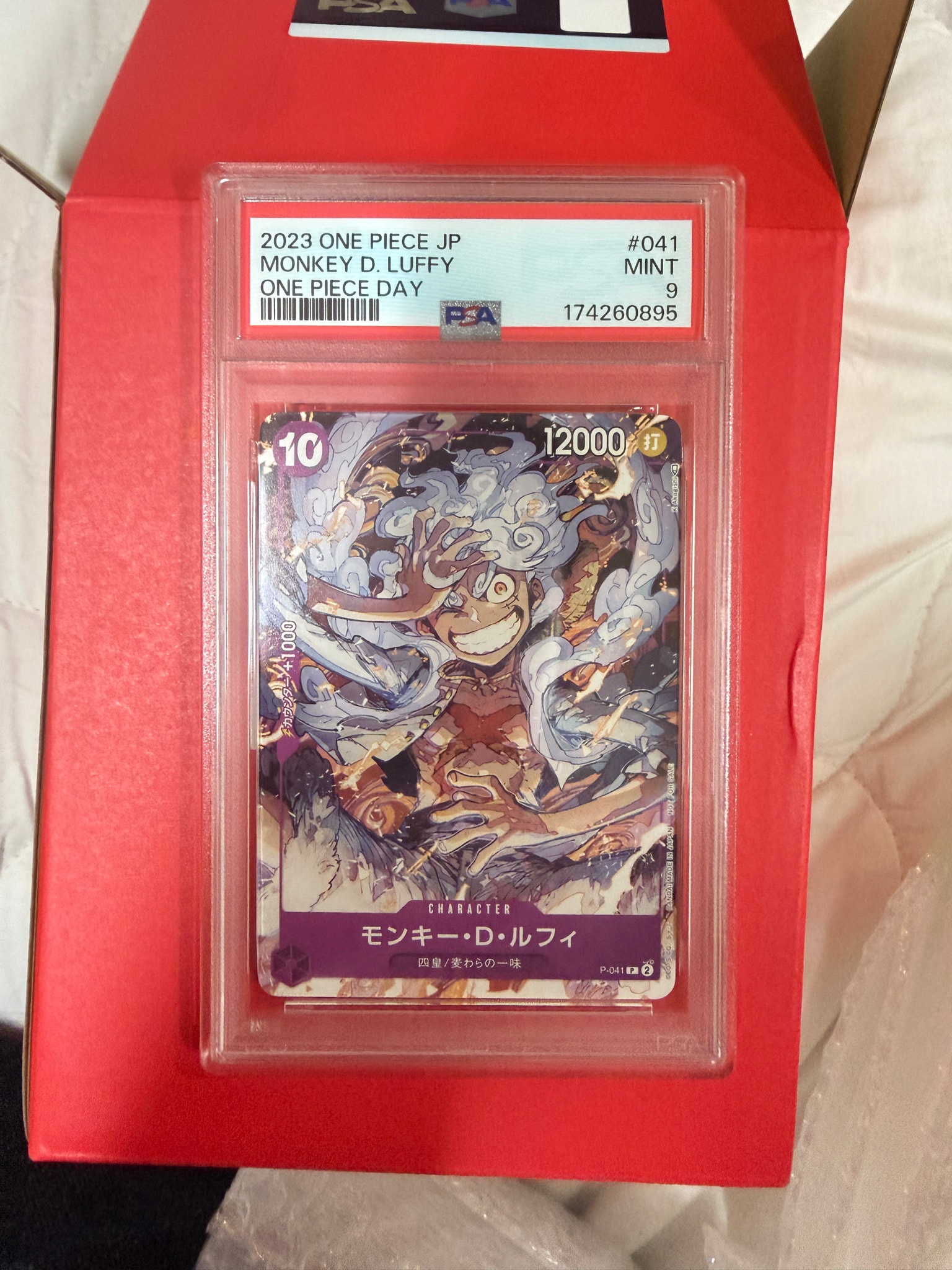 PSA9】モンキー・D・ルフィ P [P-041] (ONEPIECE Day23' Day2 来場者