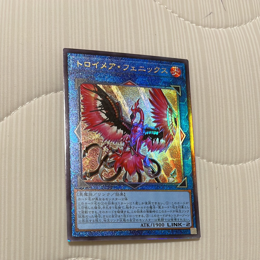 トロイメア・フェニックス UL [LOCR-JP067](リミットオーバーコレクション ザ ライバルズ)