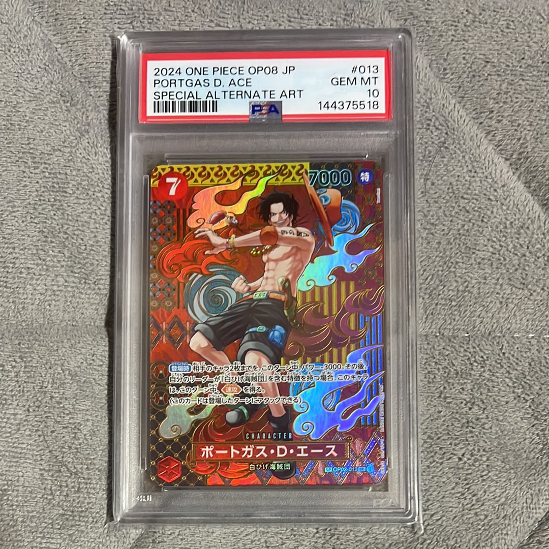 PSA10】ポートガス・D・エース SR [OP02-013](スペシャルグッズセット