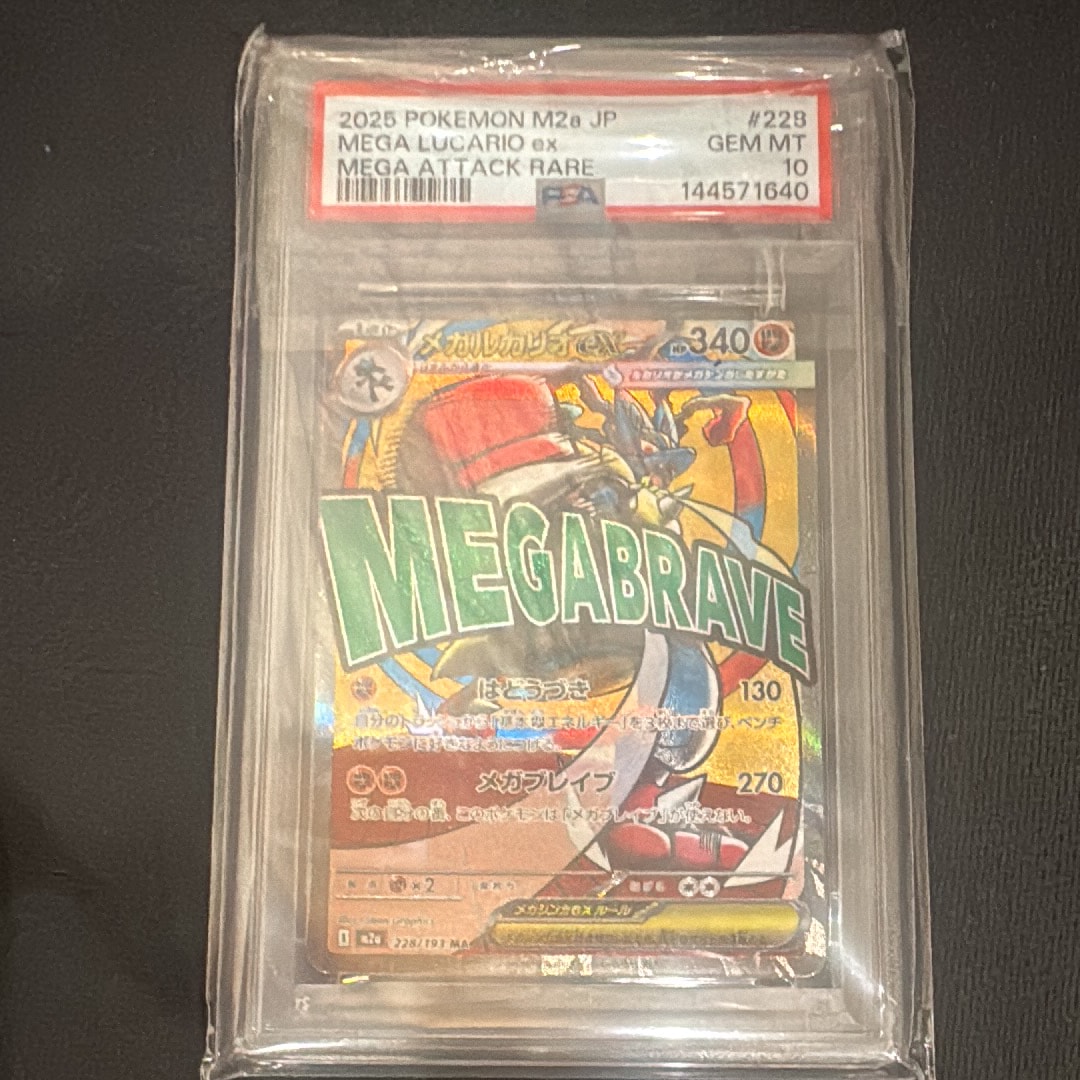 オーダイル R[PCG4 026/106](拡張パック「金の空、銀の海」)の新品