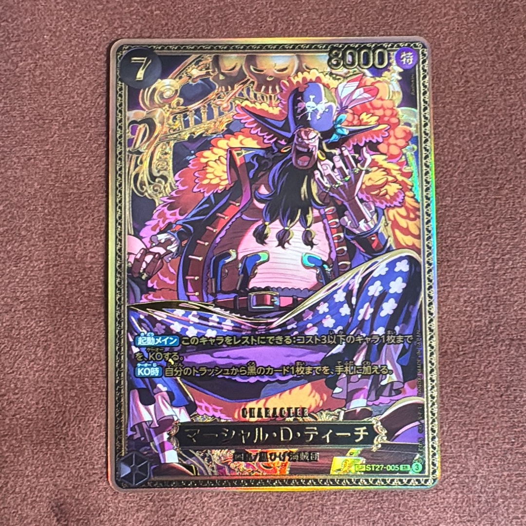 マーシャル・D・ティーチ SR-SPC :新四皇スペシャルカード [ST27-005](ブースターパック「世界最強の戦士」)