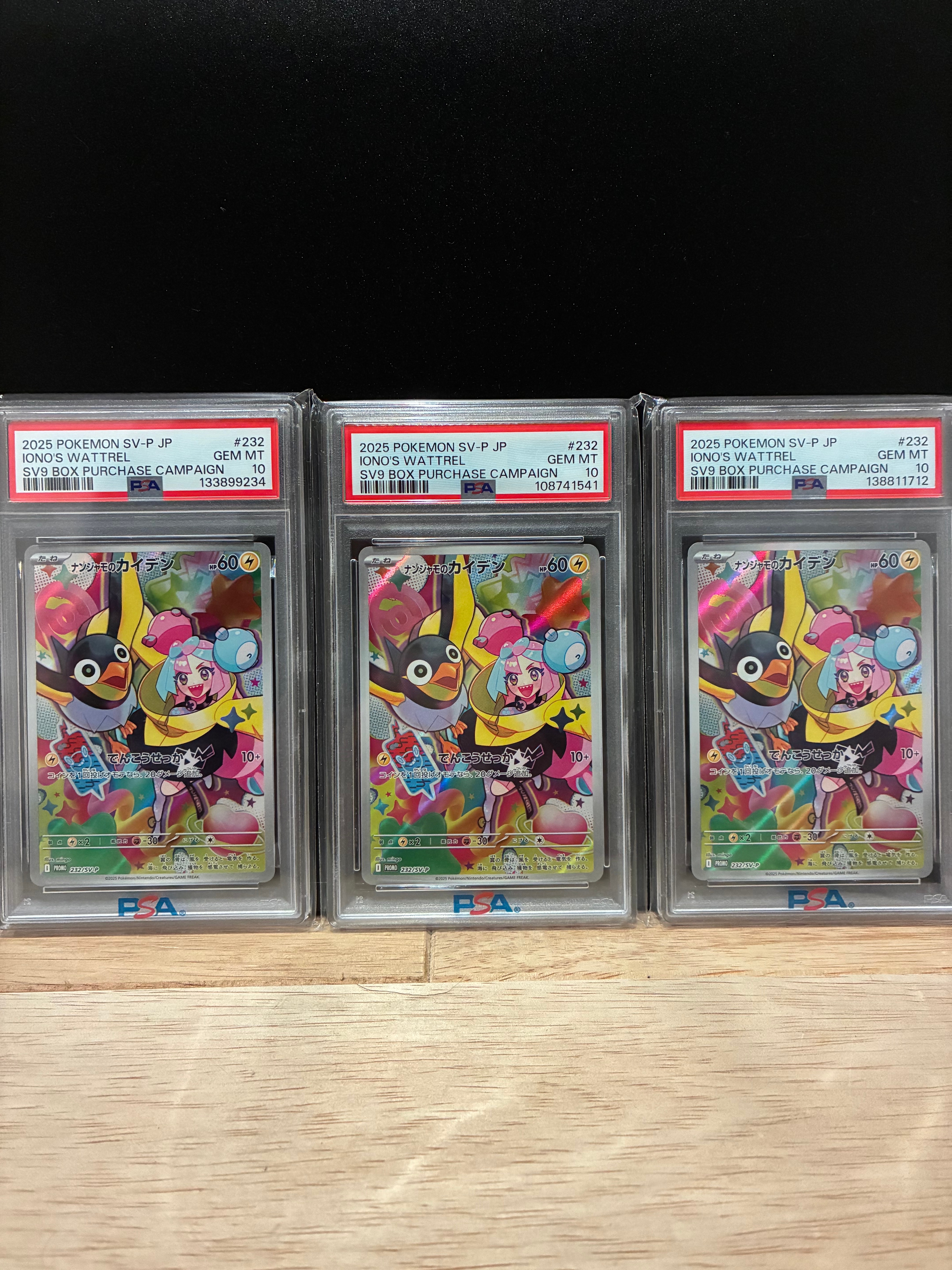 ナンジャモのカイデン P [SV-P 232](プロモーションカード「拡張パック バトルパートナーズ Box購入キャンペーン」)