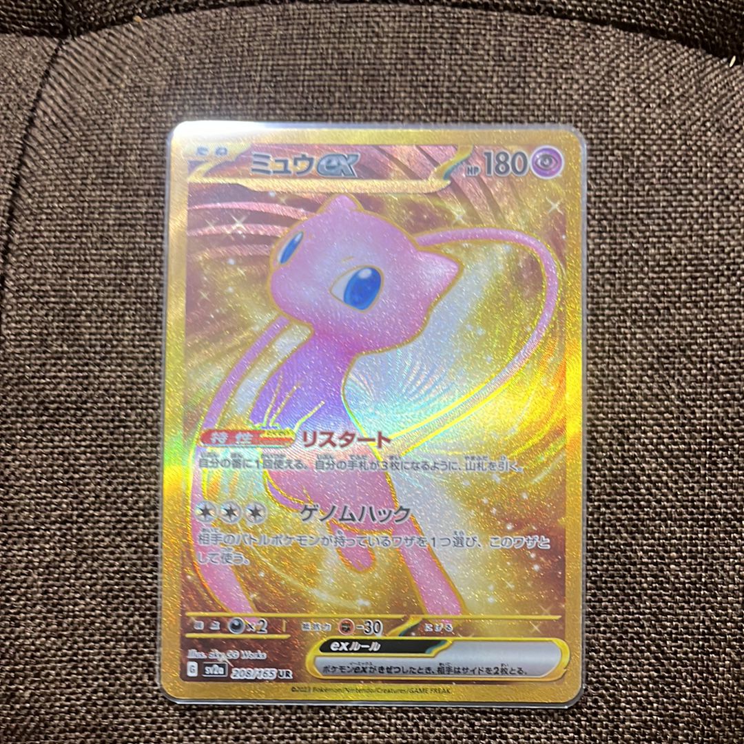 ミュウex UR[SV2a 208/165](強化拡張パック「ポケモンカード151」)