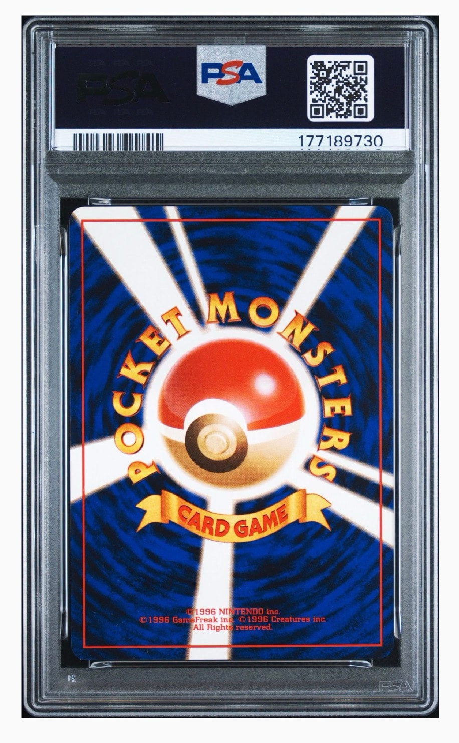 ピカチュウ PSA9 旧裏　ポケモンカード PSA9】ピカチュウ ○ : 旧裏 [PMCG1-2](拡張パック