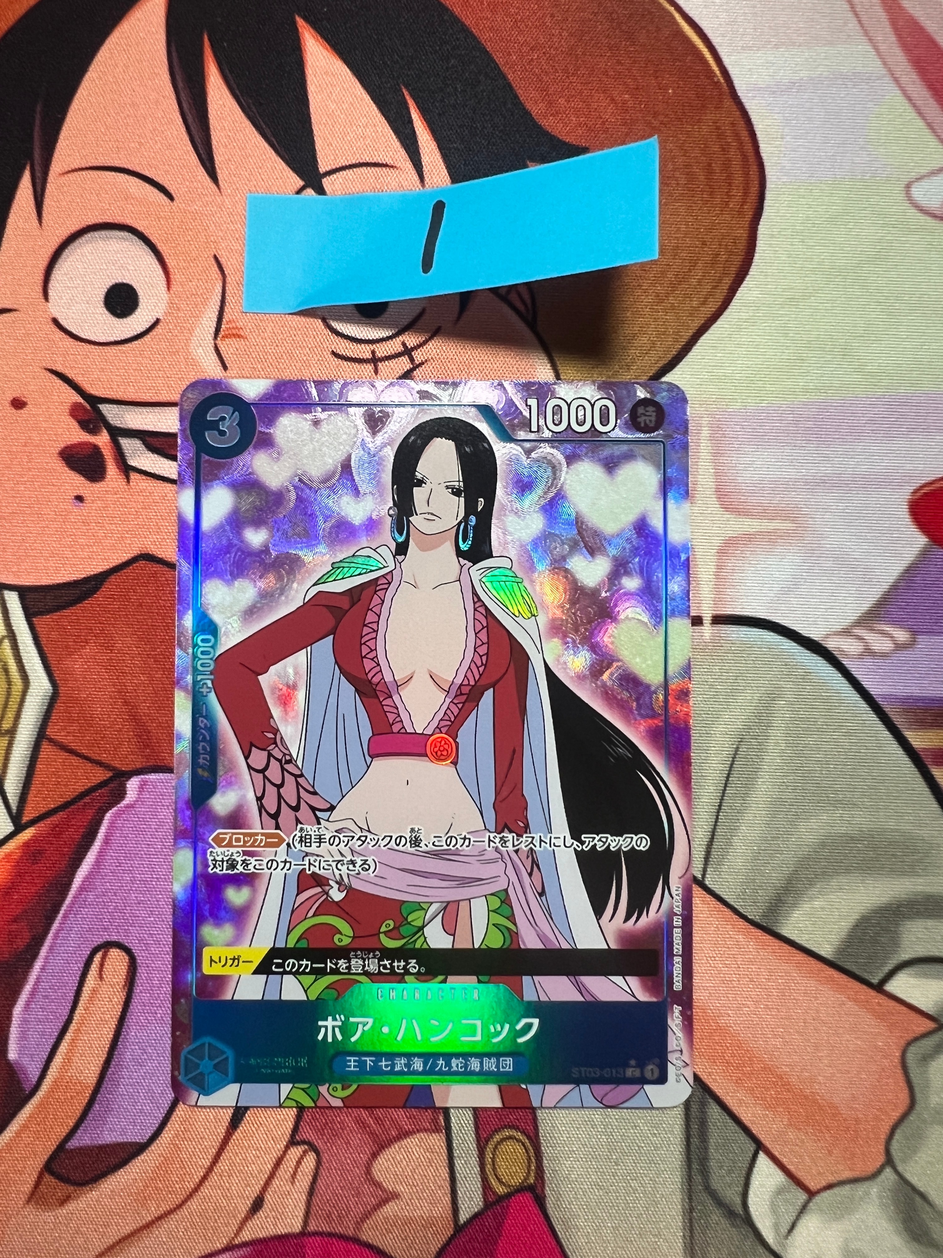 ボア・ハンコック C :フルアート [ST03-013](プレミアムブースター「ONE PIECE CARD THE BEST」)