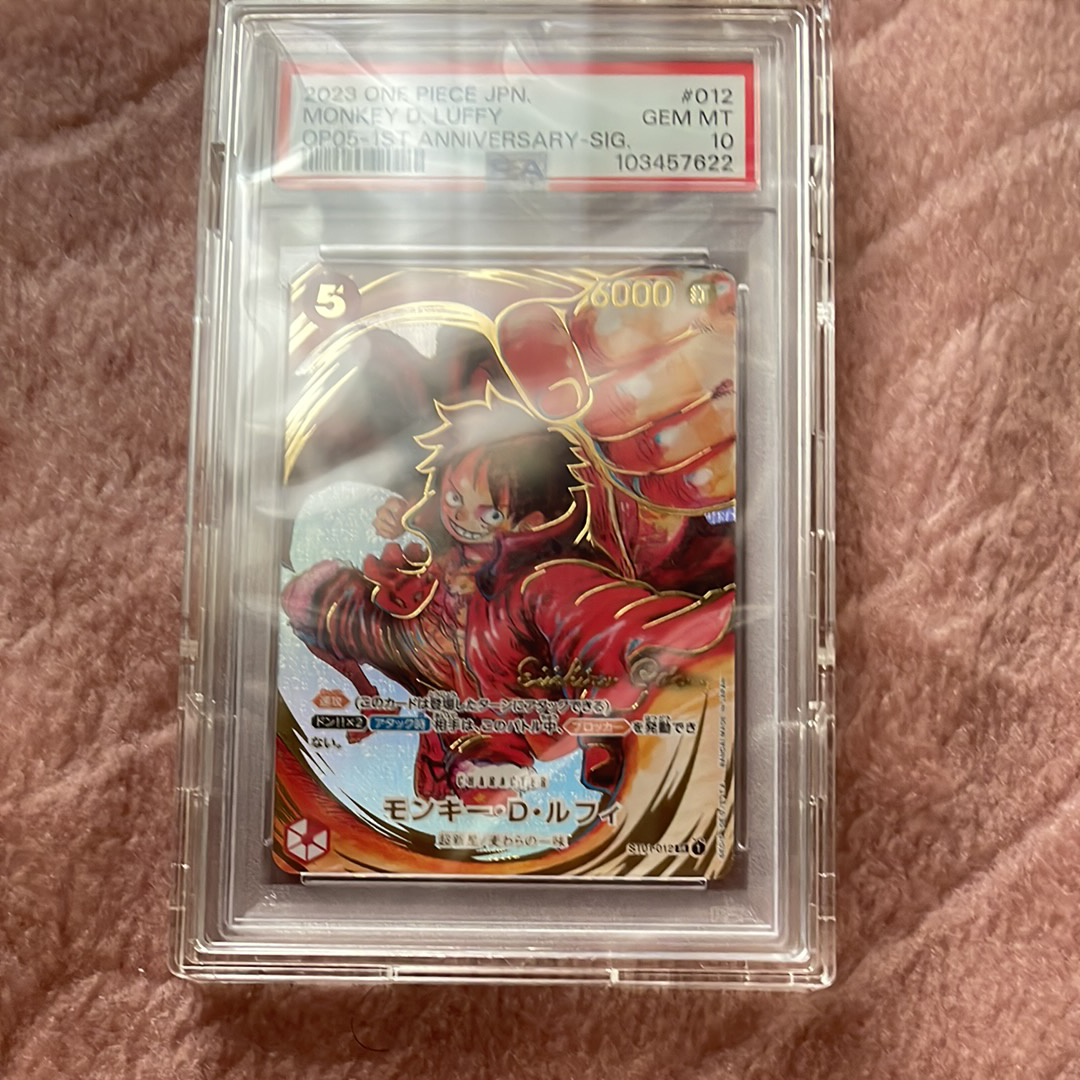 モンキー・D・ルフィ SR-P (サインルフィ) [ST01-012] (ブースターパック 新時代の主役)