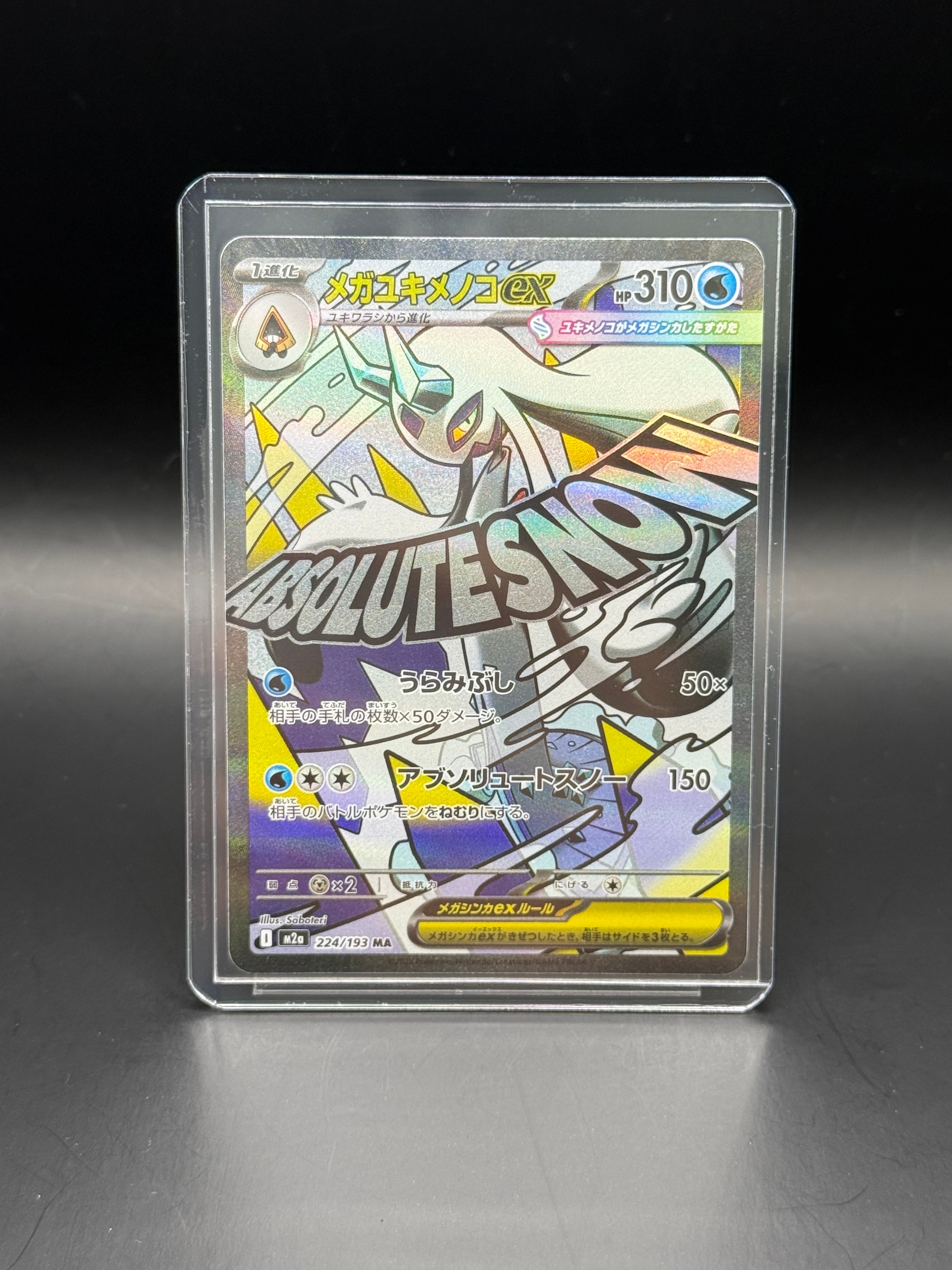 PSA10】ダークライEX R :1ED [BW4 044/069](拡張パック「ダーク