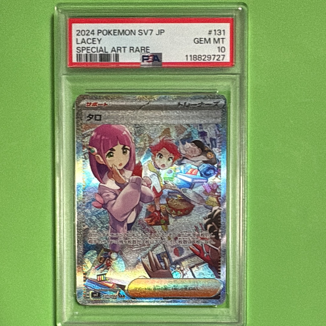 タロ SAR [SV7 131/102](拡張パック「ステラミラクル」)