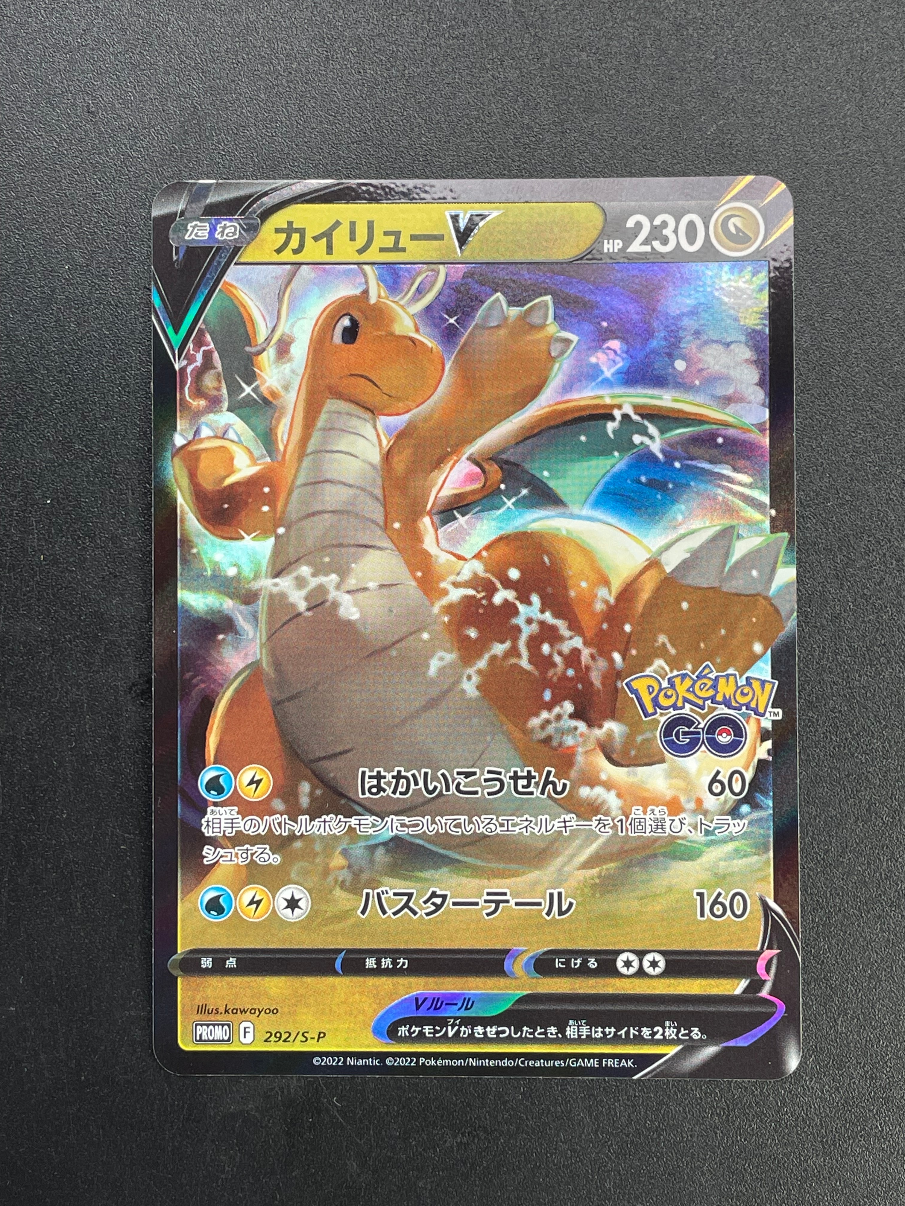 PSA10】サンダース CHR[s8b 193/184](ハイクラスパック「VMAX