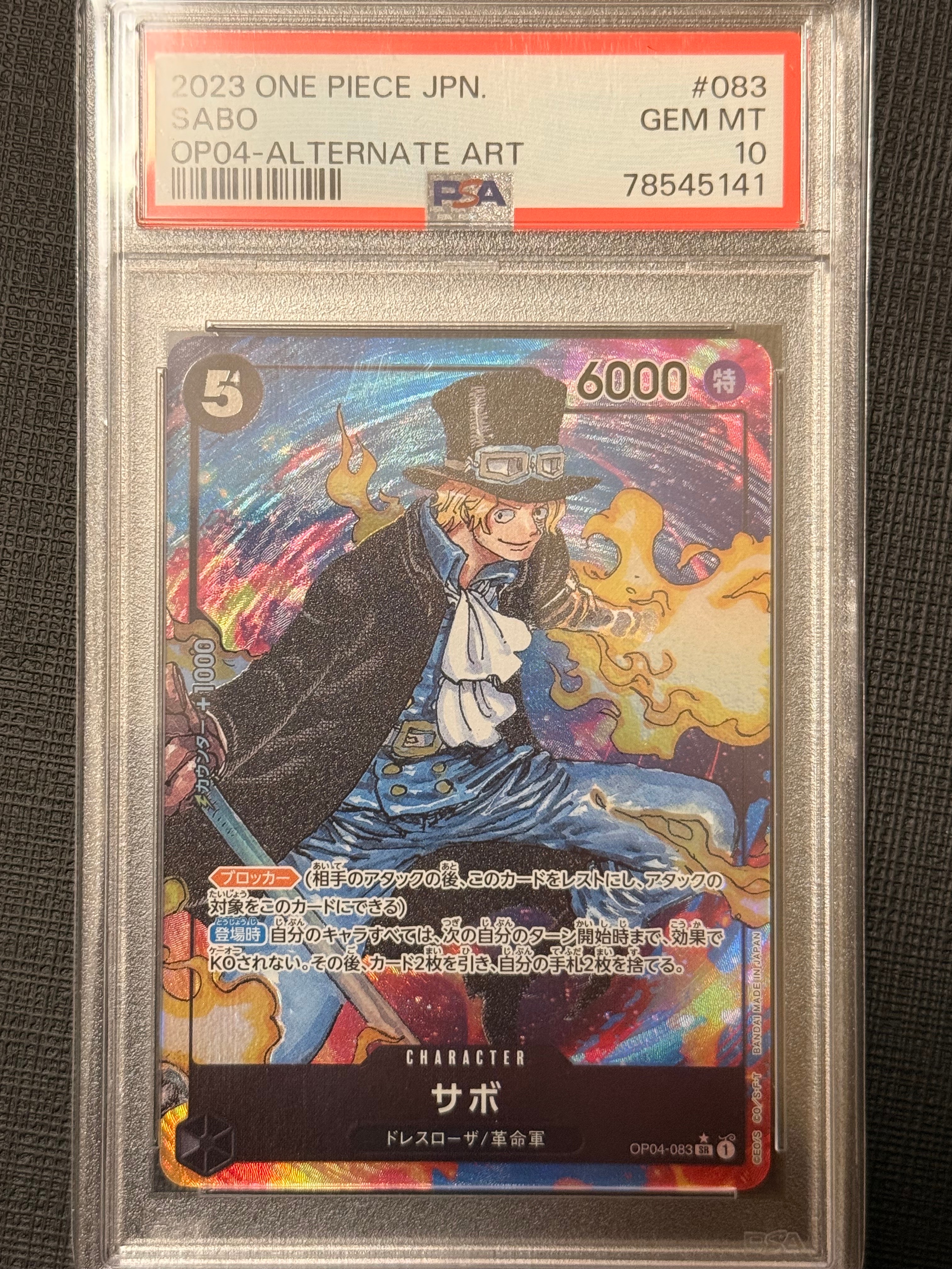 PSA10】サボ SR-P [OP04-083] (ブースターパック 謀略の王国) 1枚の