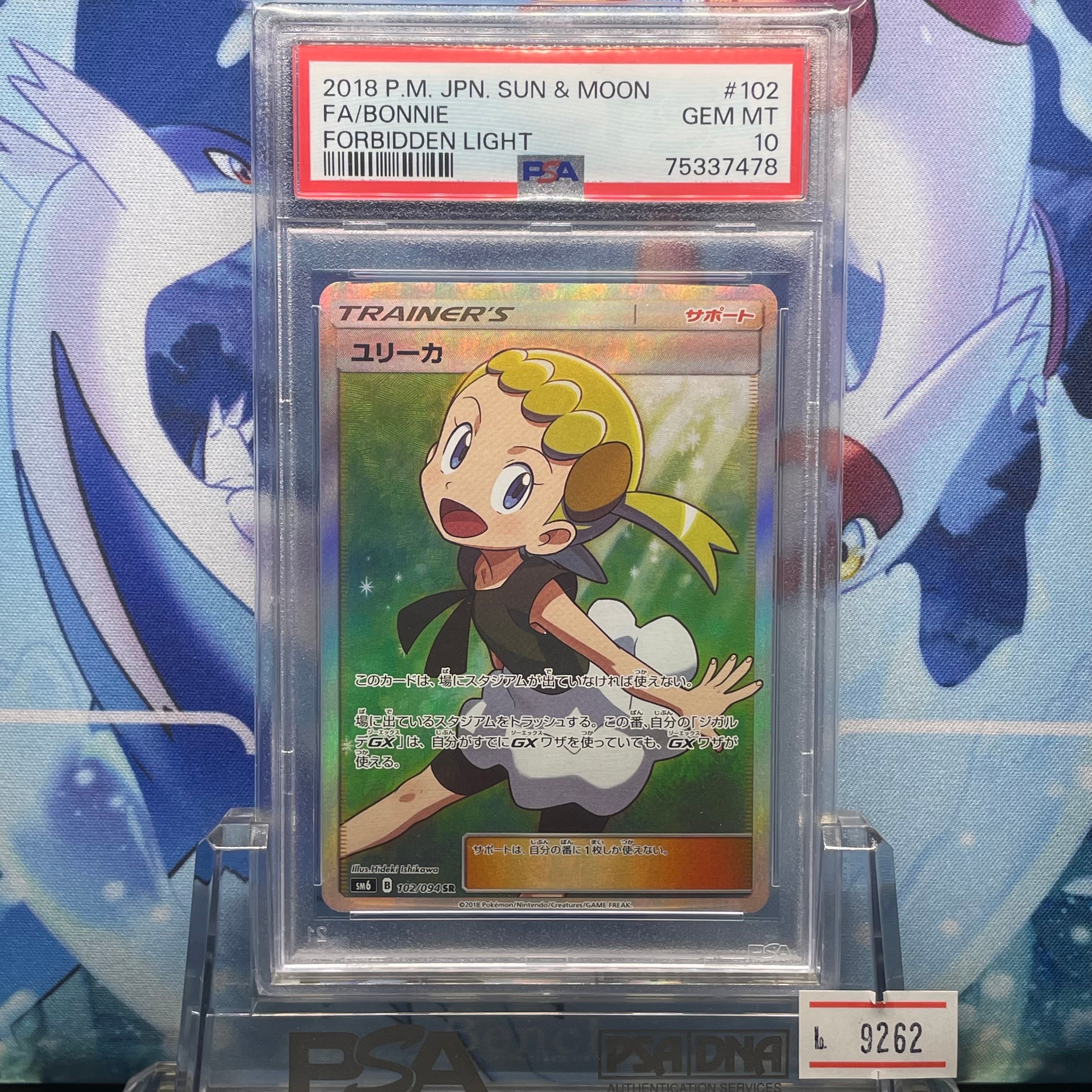 Bonnie SR[SM6 102/094](Expansion Pack "Forbidden Light")