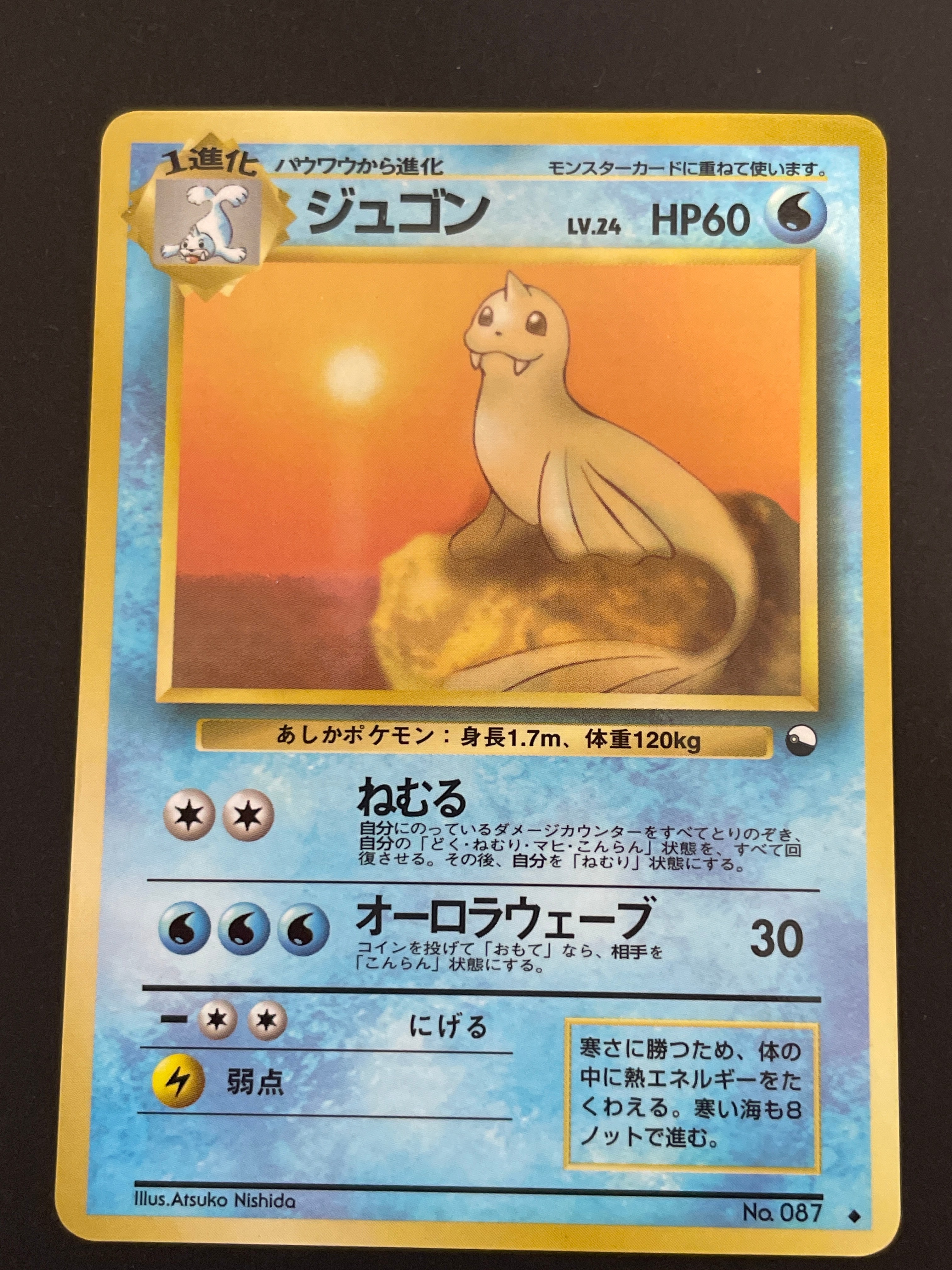 おいわいファンファーレ: プロモ[S-P 254](プロモーションカード「S-P