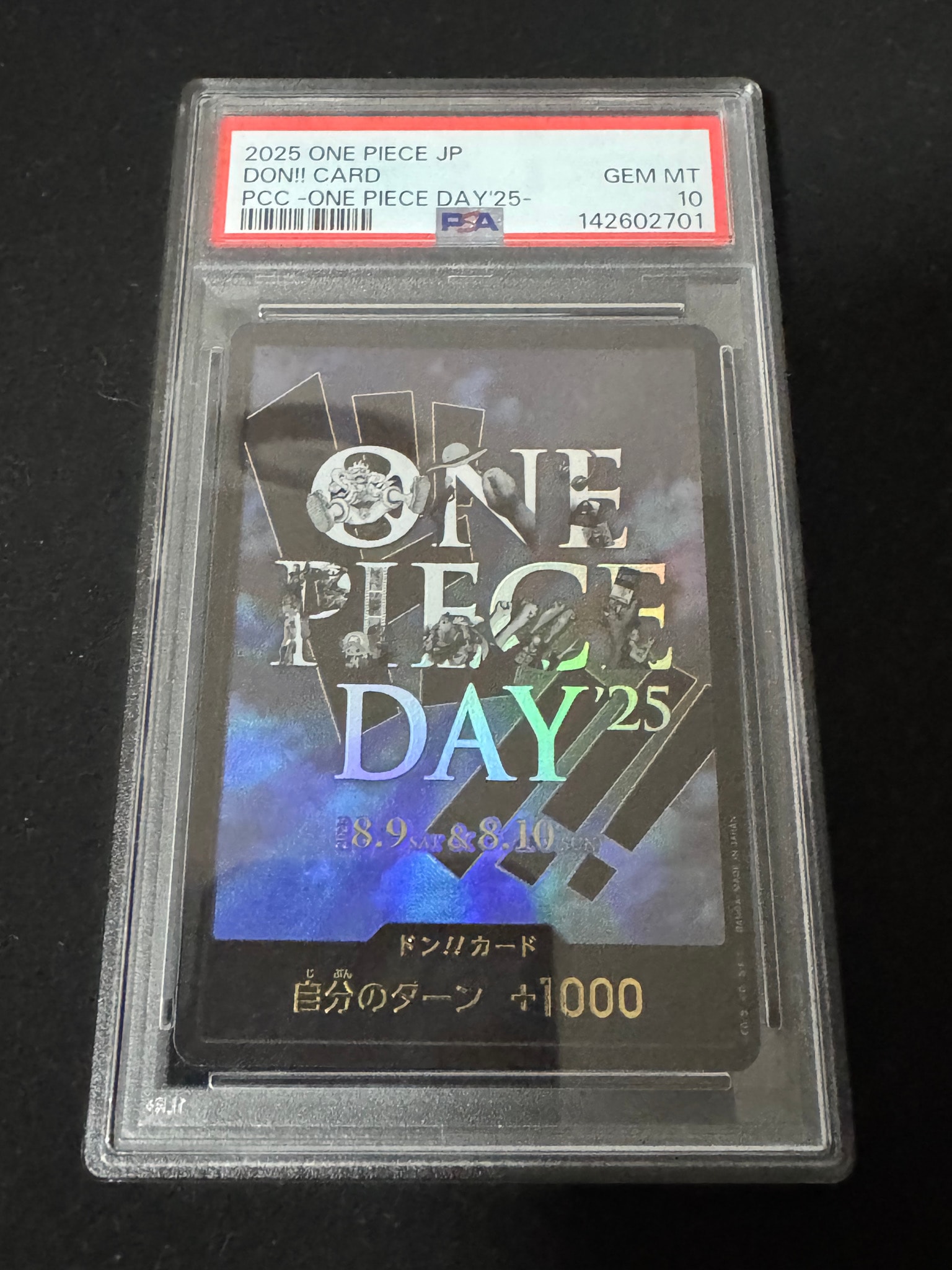 ドン!!カード : ONE PIECE DAY'25 (プレミアムカードコレクション
