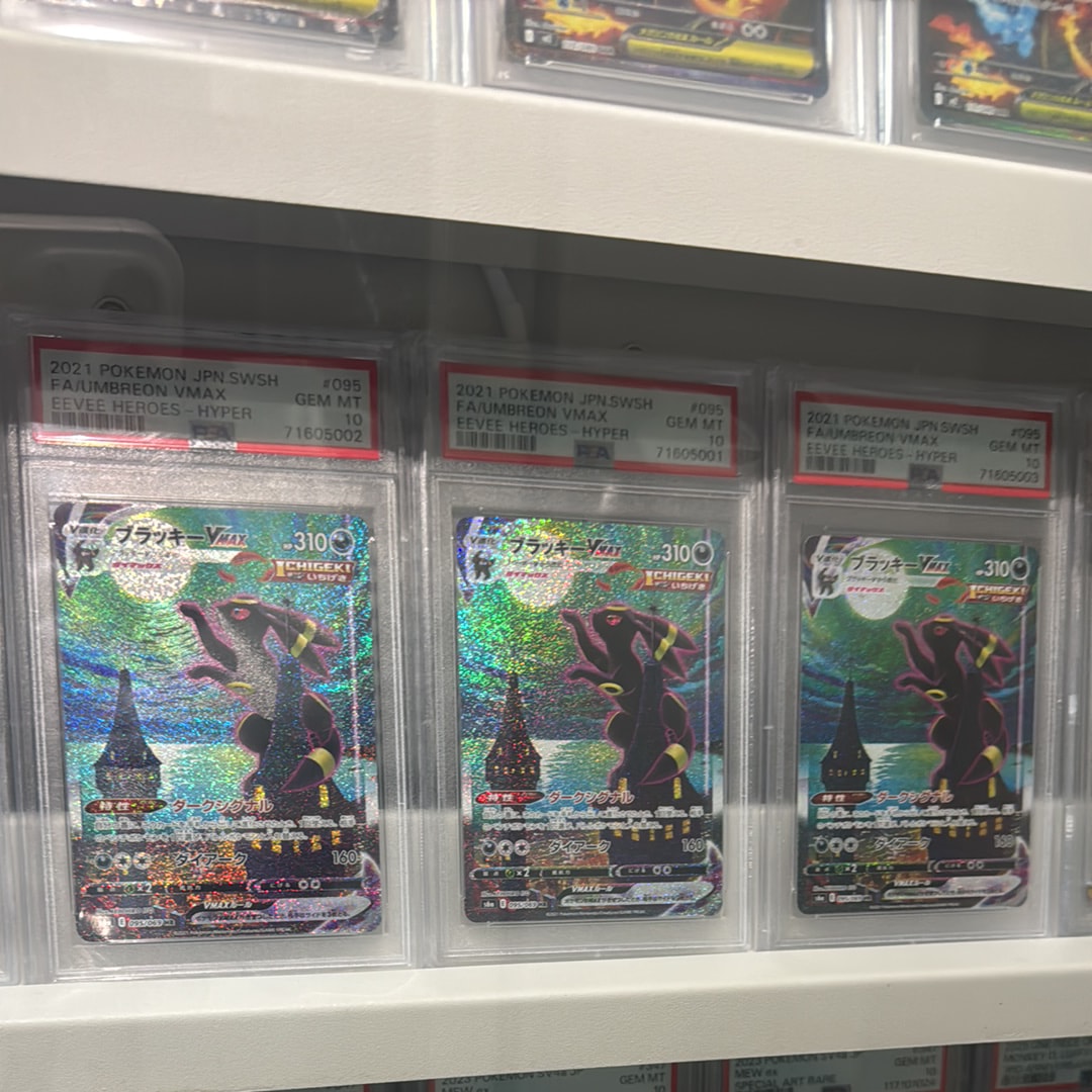 ブラッキーVMAX HR: SA[S6a 095/069](強化拡張パック「イーブイヒーローズ」)