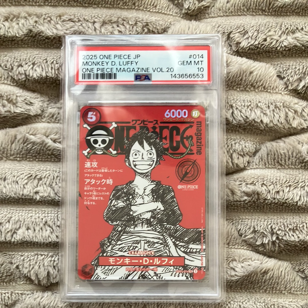 PSA10】モンキー・D・ルフィ SR [ST21-014](プロモーションカード