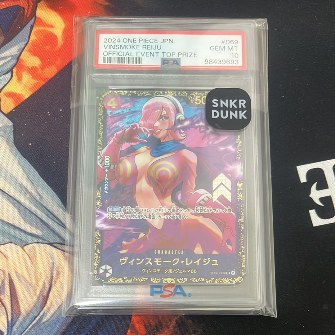 ヴィンスモーク・レイジュ SR [OP06-069](フラッグシップバトル 優勝記念品)
