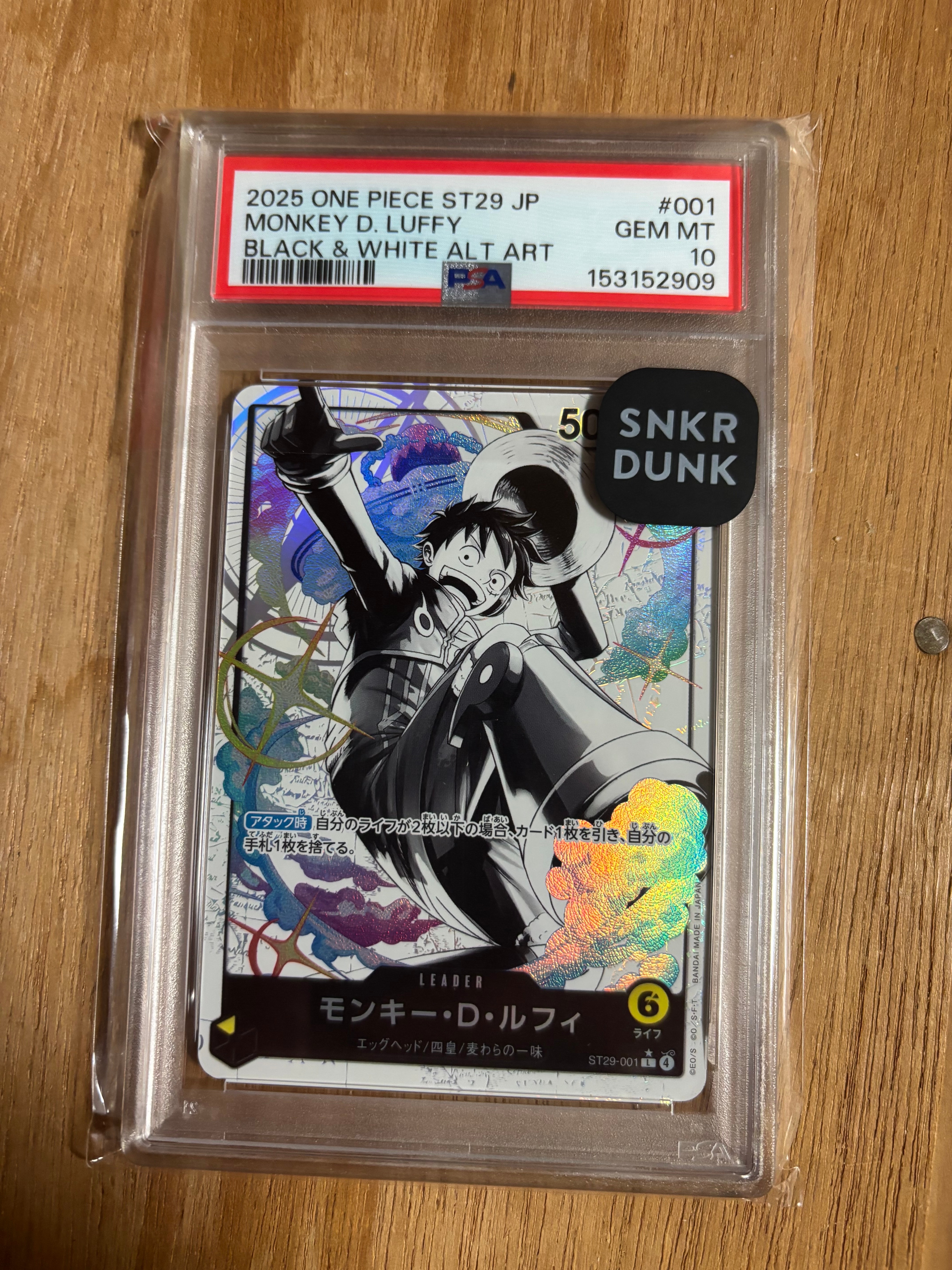 モンキー・D・ルフィ L-P [ST29-001](スタートデッキ「エッグヘッド ボーナスパック」)