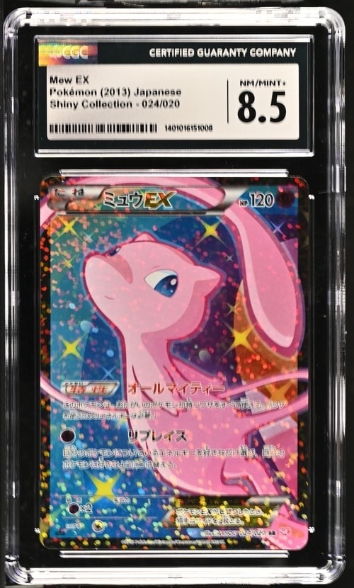 ミュウEX :1ED [SC 024/020](コンセプトパック「シャイニー
