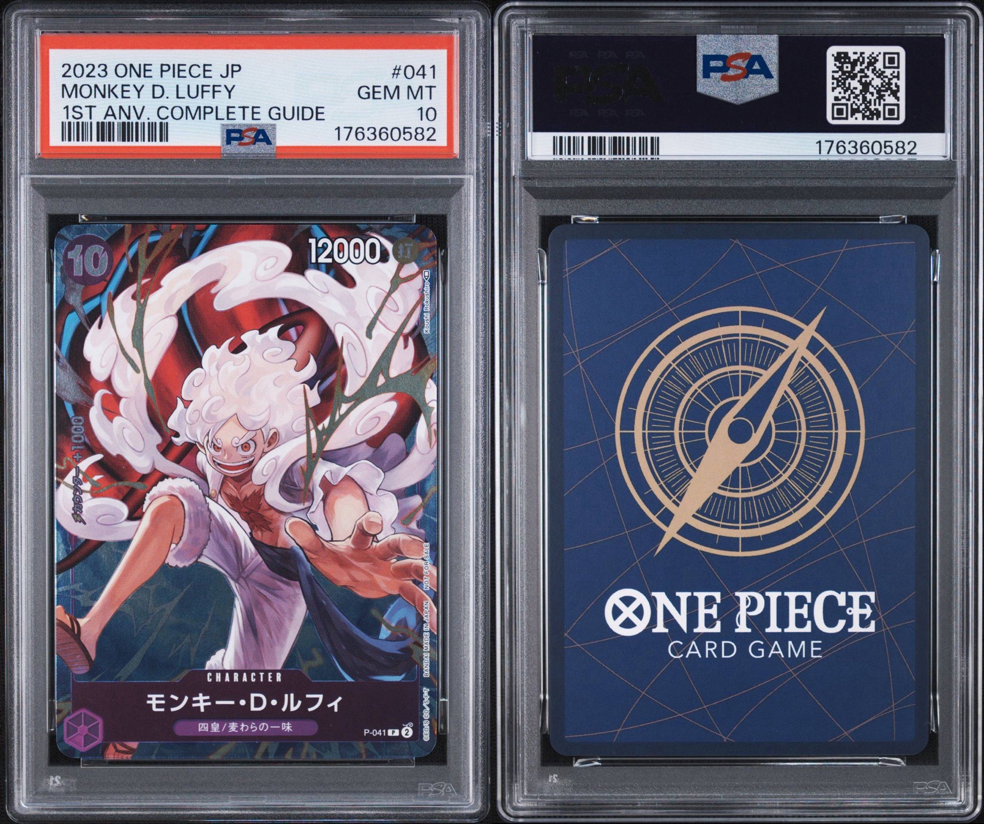 PSA10】モンキー・D・ルフィ P [P-041](プロモーションカード