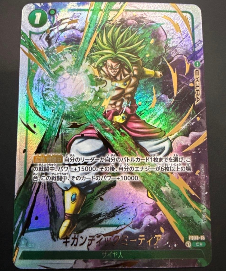 PSA10】ギガンティックミーティア C☆ [FS03-15](フュージョンワールド