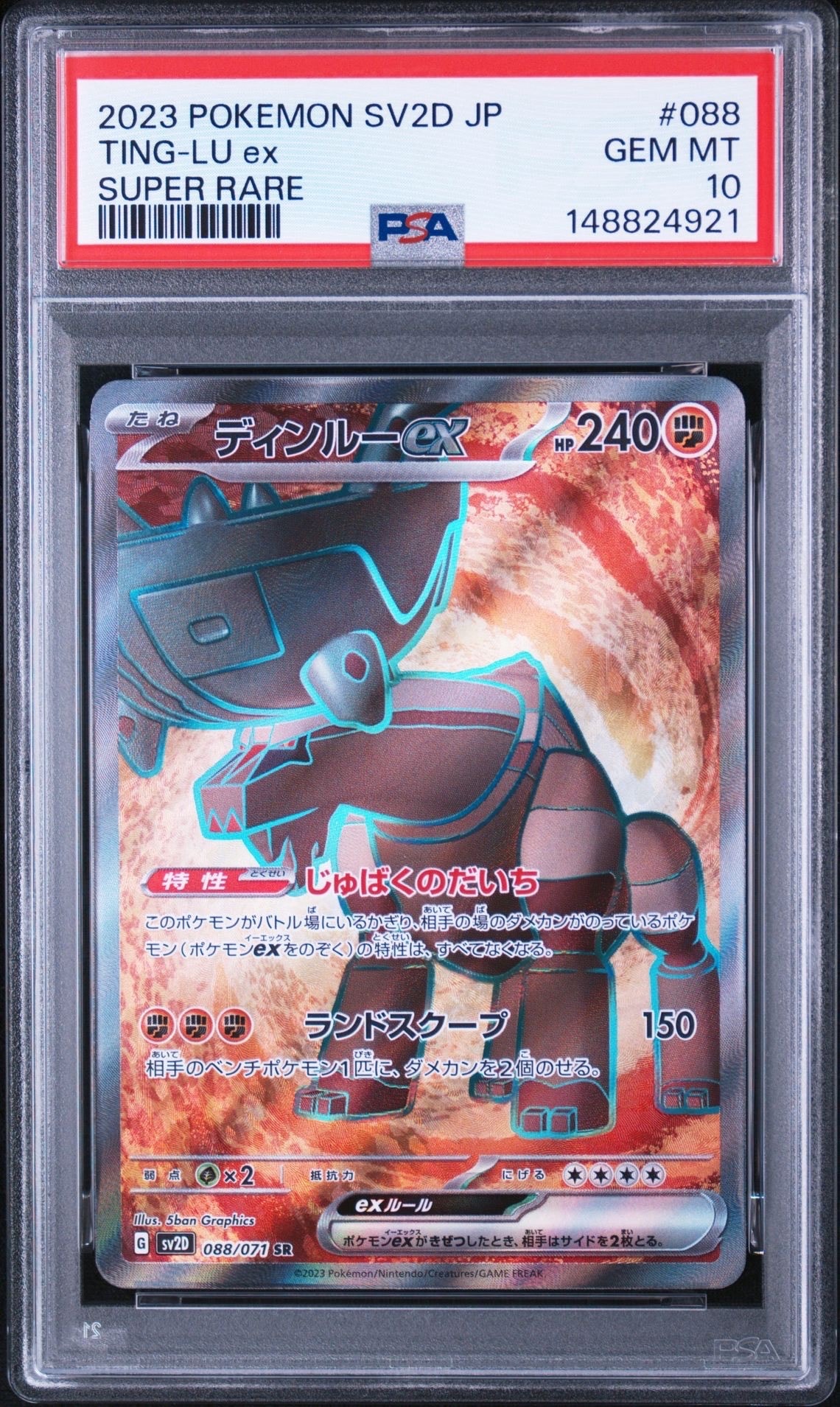 PSA10】ランドロスEX R [BW6 040/059](拡張パック「フリーズボルト