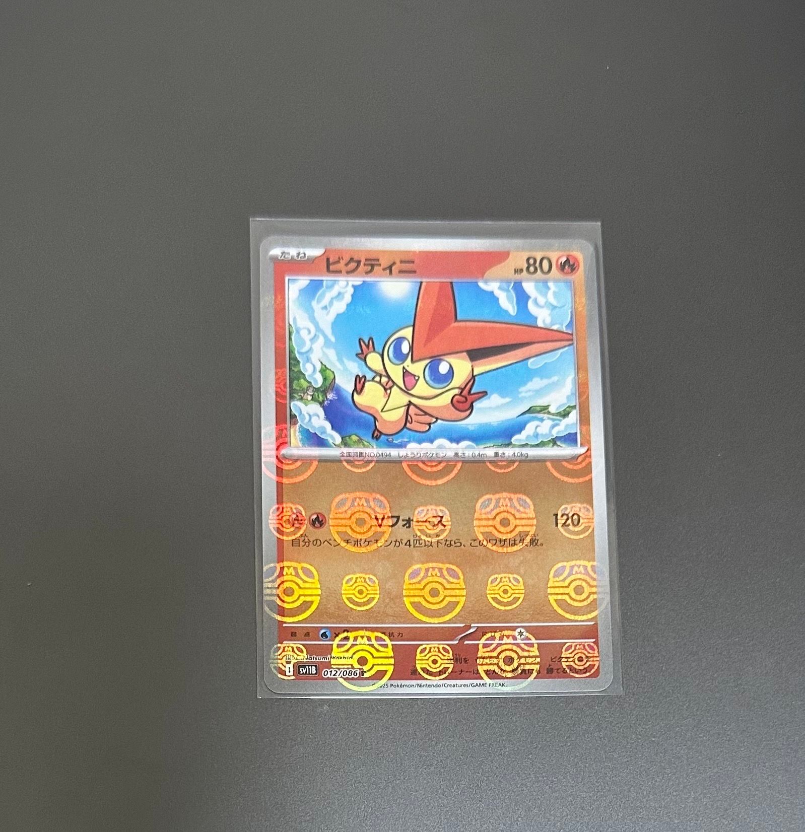 検索 | スニーカーダンク