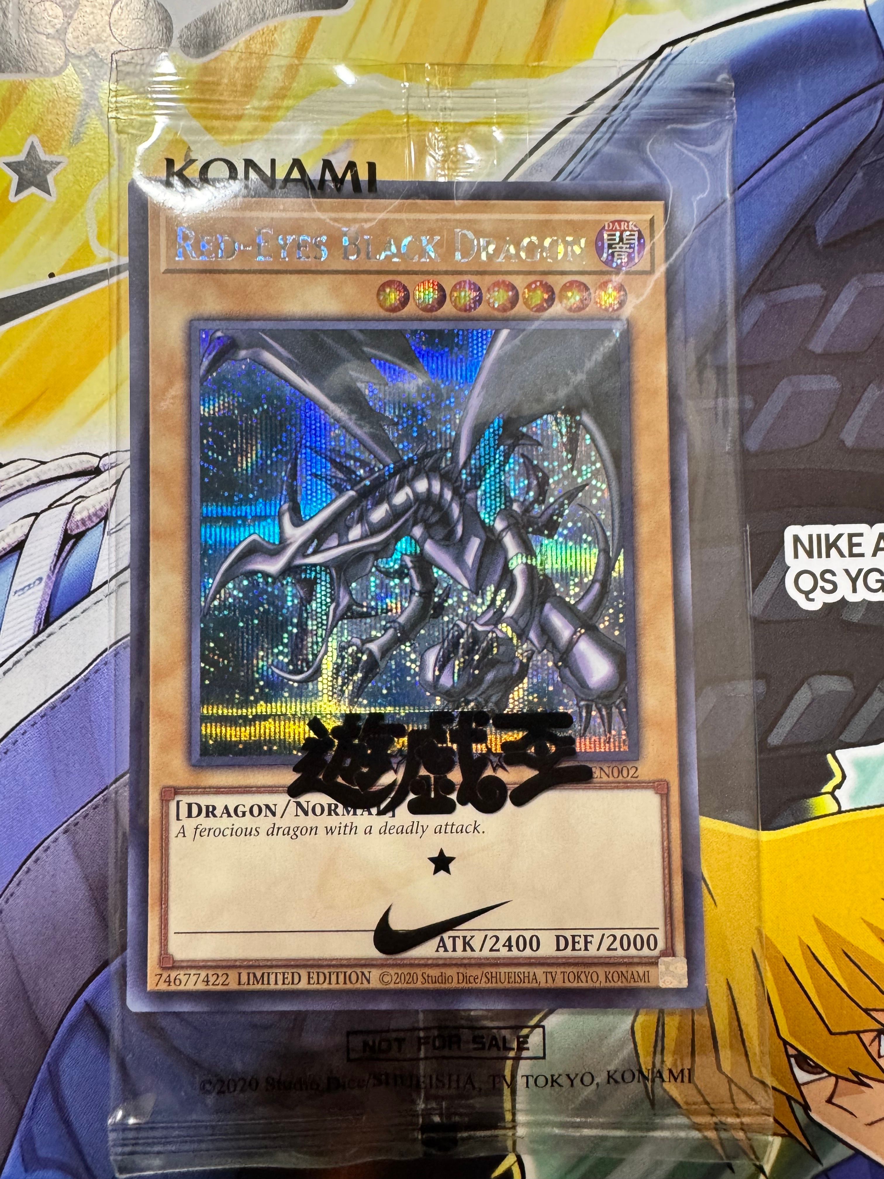 真紅眼の黒竜 SE [NKC1-EN002](遊戯王 x ナイキ エアーマックス 95 QS エアーマッスル House of Duel - 童実野町決闘遊戯館 限定プロモ) 