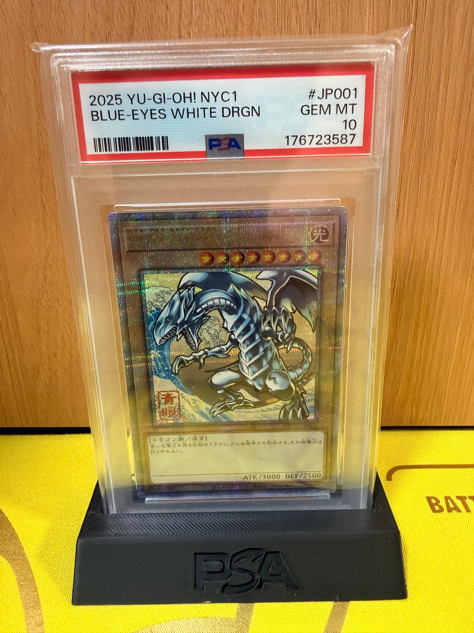 PSA10】青眼の白龍 25th SE [NYC1-JP001](遊戯王カードゲーム25周年
