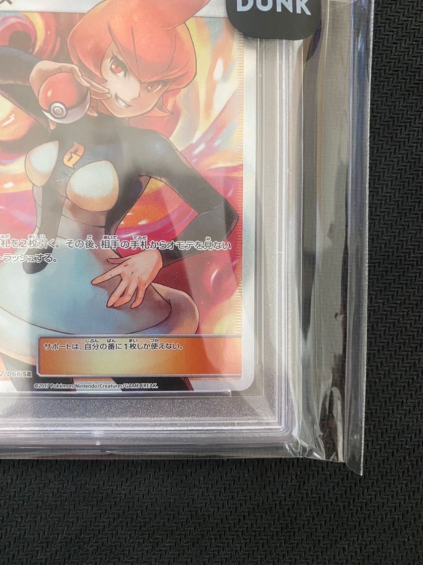 mars pokemon card full art CGC 9.5 Japanese Trainer (Graded Card) Phurion Age Group Trading extra mars pokemon card