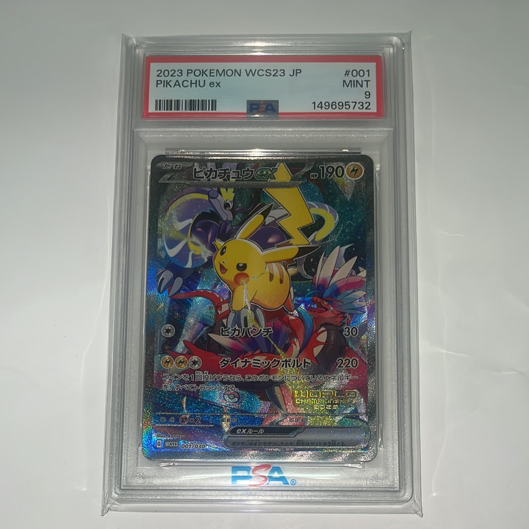 ピカチュウex [WCS23 001/030](ポケモンワールドチャンピオンシップス