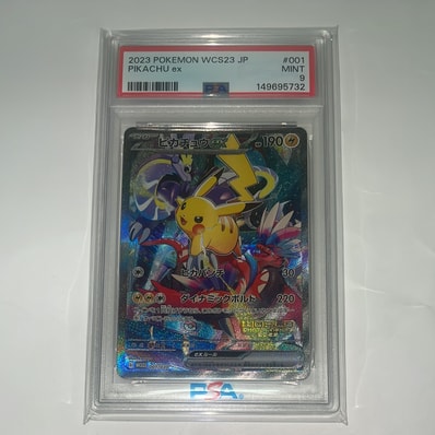 ポケモンワールドチャンピオンシップス2023横浜 記念デッキ ポケモンワールドチャンピオンシップス2023横浜 記念デッキ