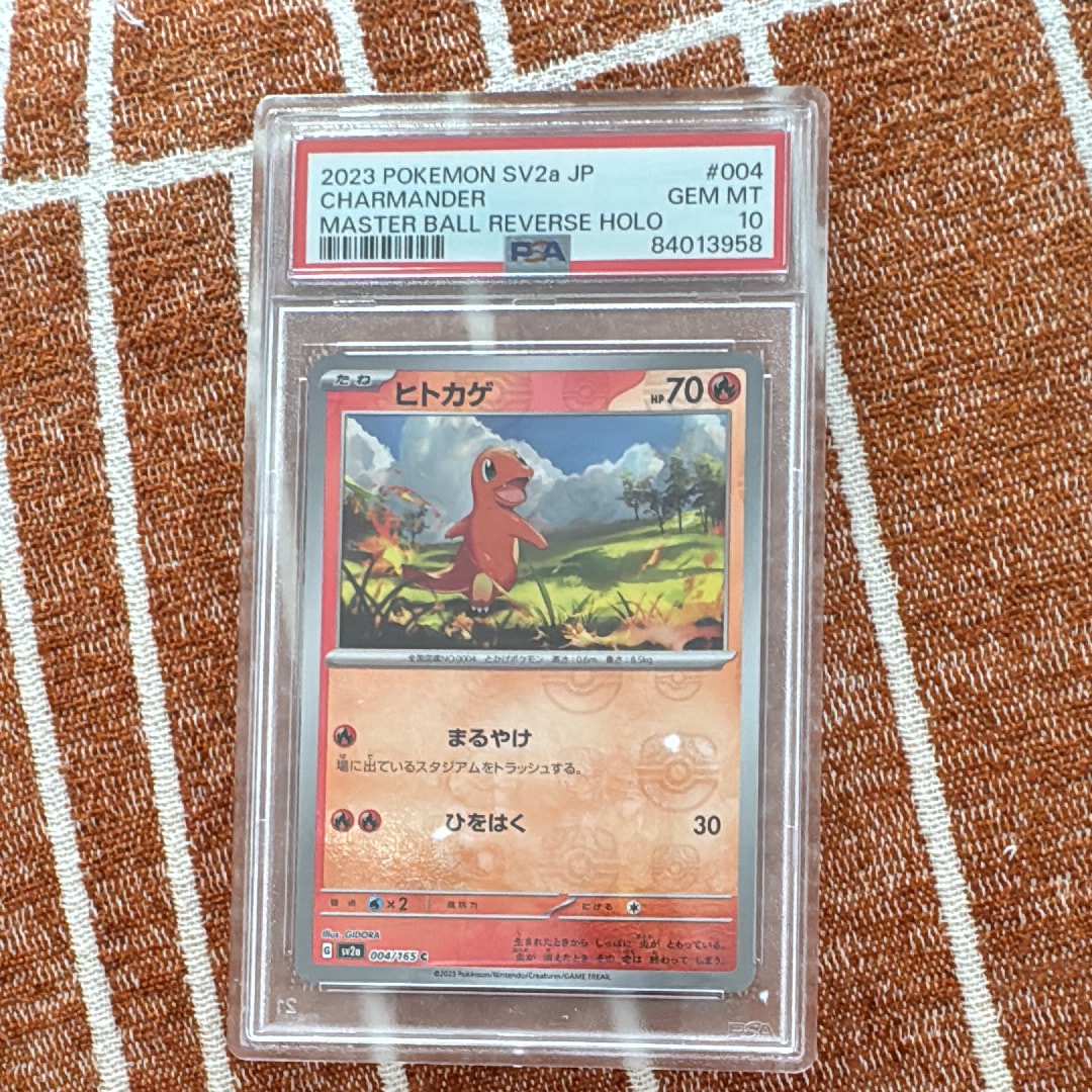 ヒトカゲ C: マスターボールミラー[SV2a 004/165](強化拡張パック「ポケモンカード151」)