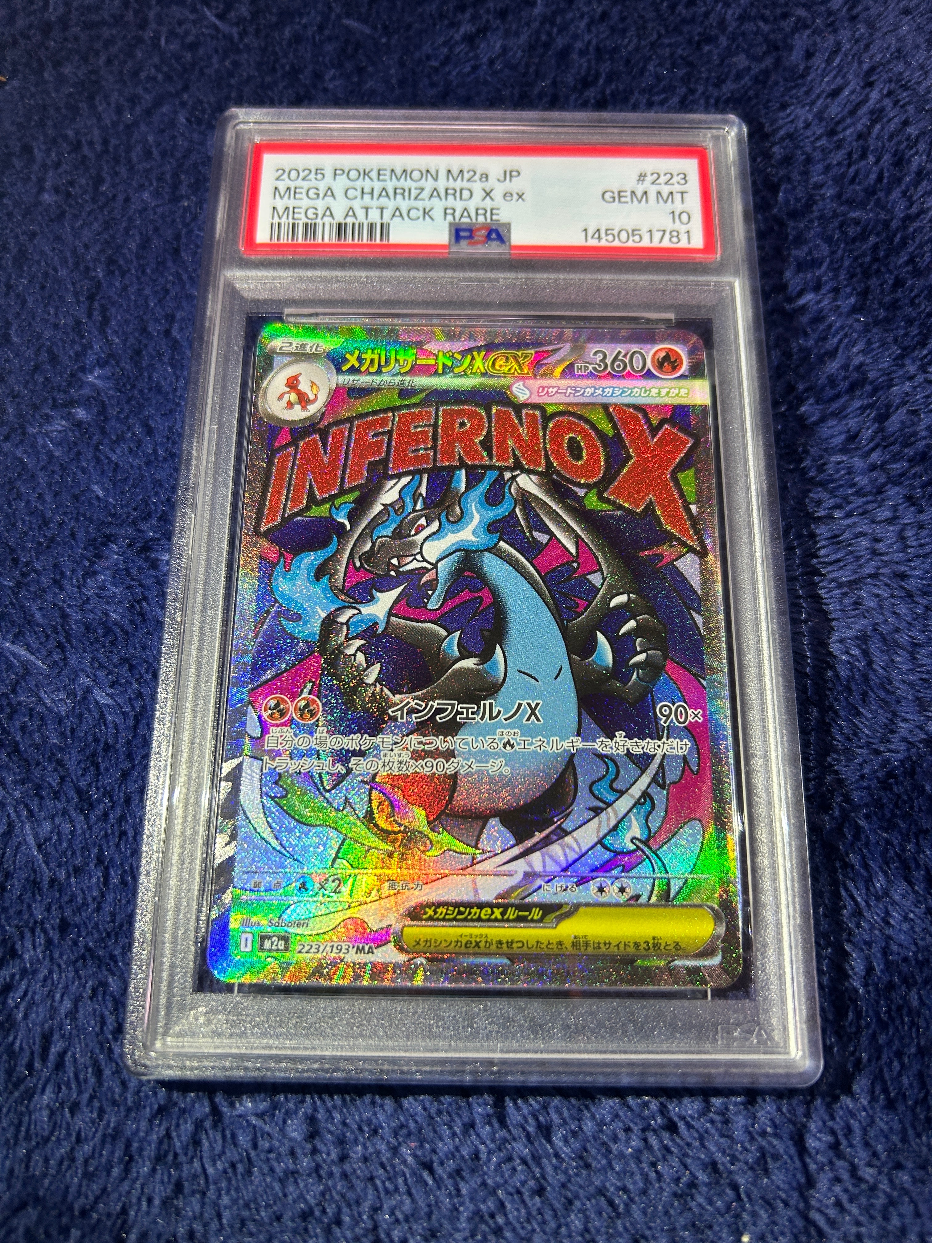 PSA10】メガリザードンXex MA [M2a 223/193](ハイクラスパック「MEGA