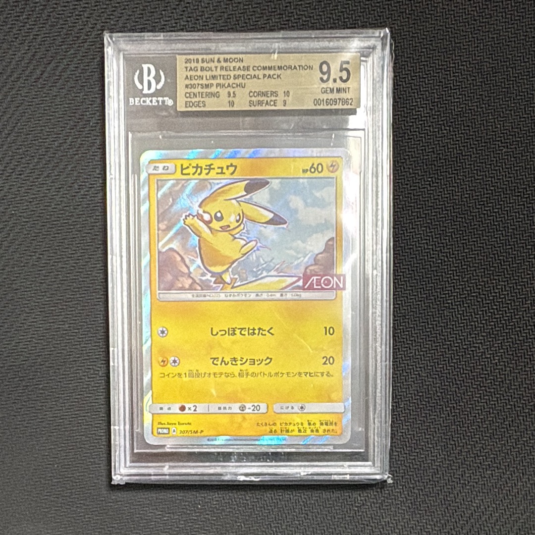 ピカチュウ: プロモ [SM-P 307](プロモーションカード「SM-P」)の新品