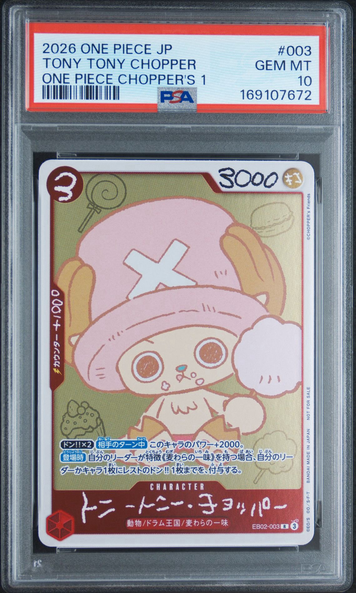 PSA10】トニートニー・チョッパー R [EB02-003](プロモーションカード