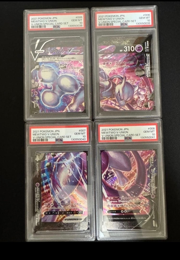 PSA10】バッフロンex SR [SV11W 164/086](拡張パック「ホワイトフレア
