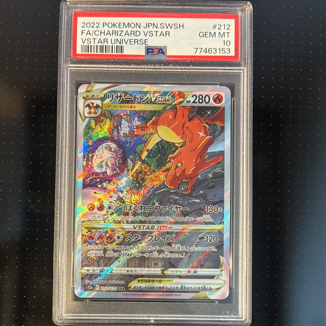 状態B】オールナイトパーティ: プロモ[XY-P 139/XY-P](プロモーション