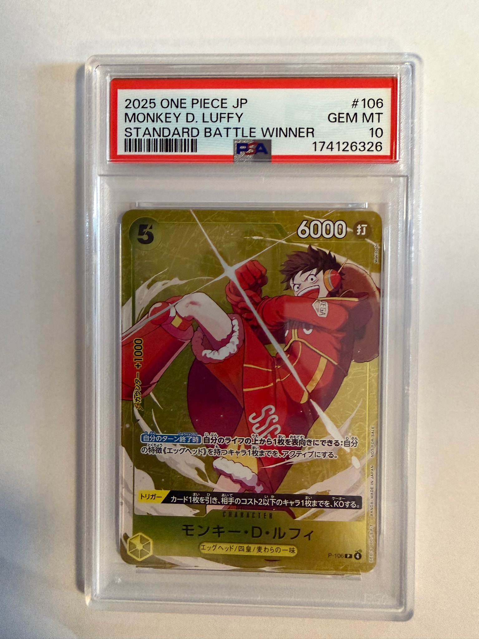 PSA10】モンキー・D・ルフィ P [P-106](プロモーションカード