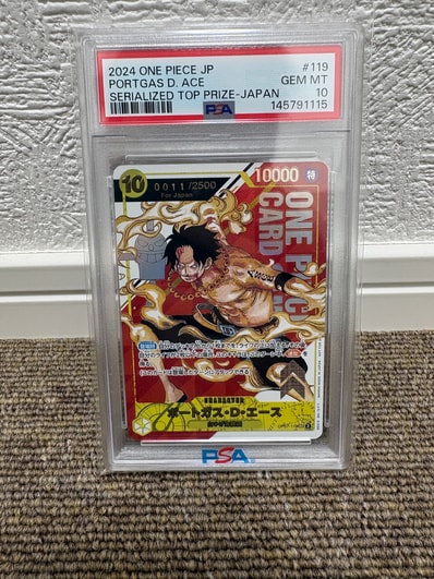 PSA10】ポートガス・D・エース SEC-P シリアルナンバー入り (開封済 PSA10】ポートガス・D・エース SEC-P シリアルナンバー入り (開封済