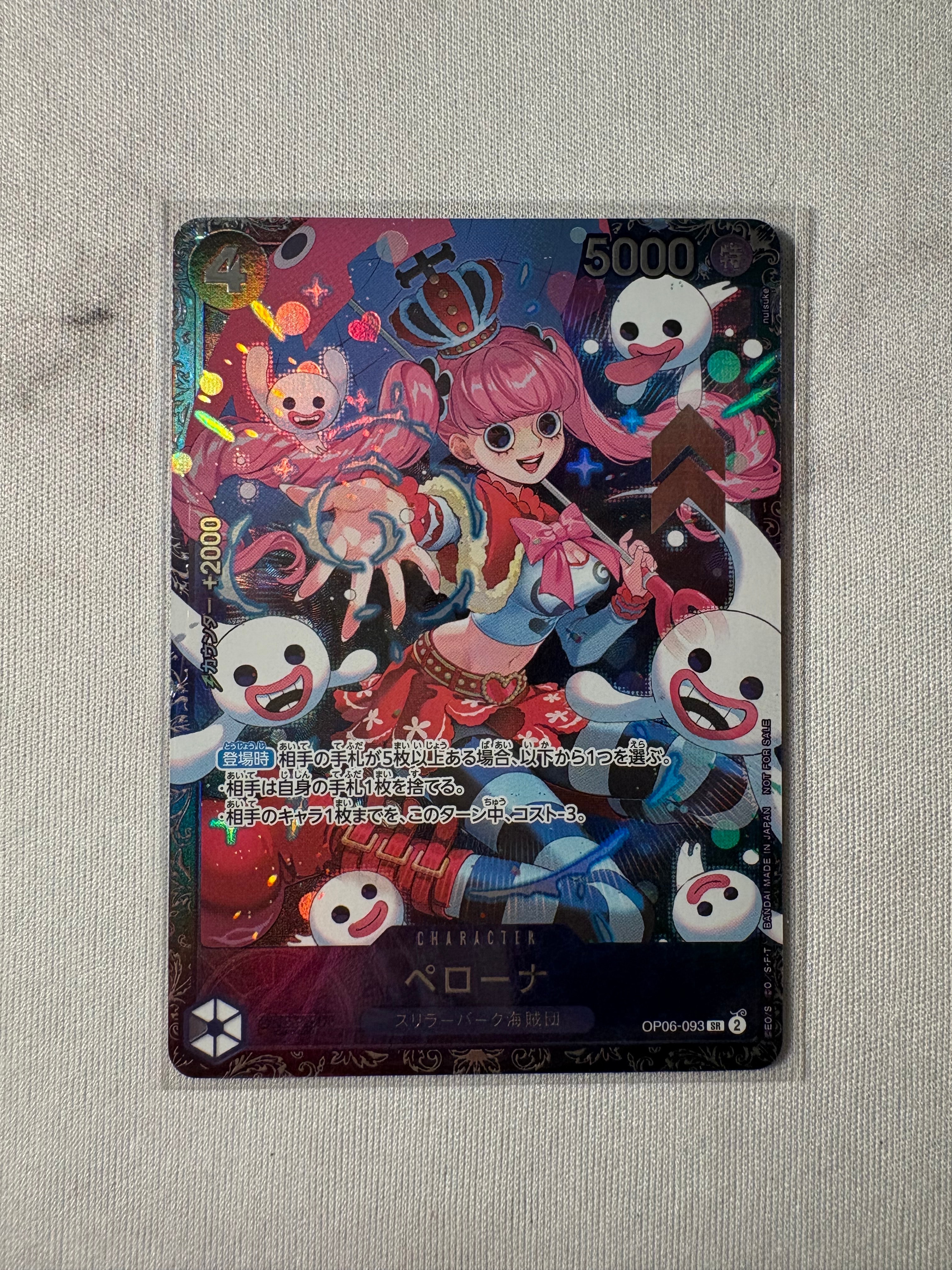 ペローナ SR [OP06-093] (フラッグシップバトル ベスト8記念品) for