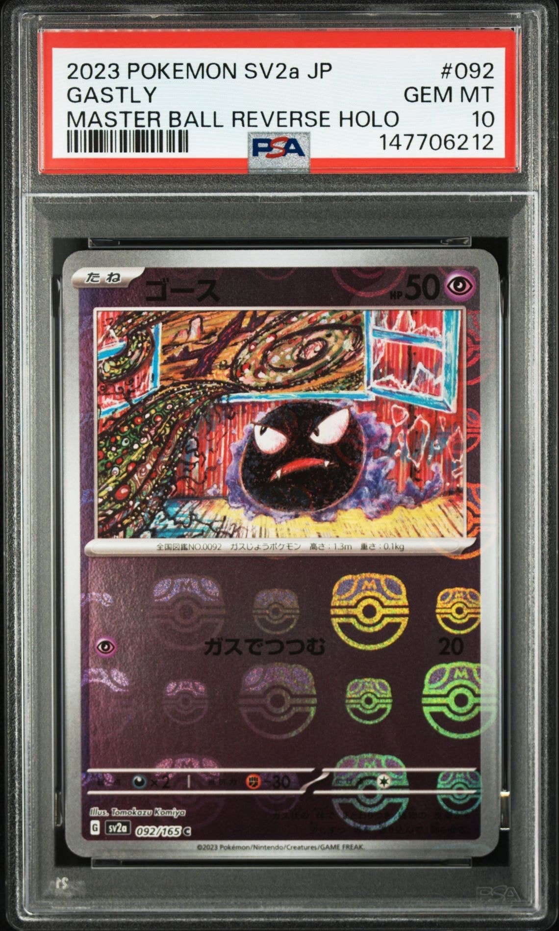 PSA10】かがやくサーナイト K[S10a 027/071](強化拡張パック「ダーク