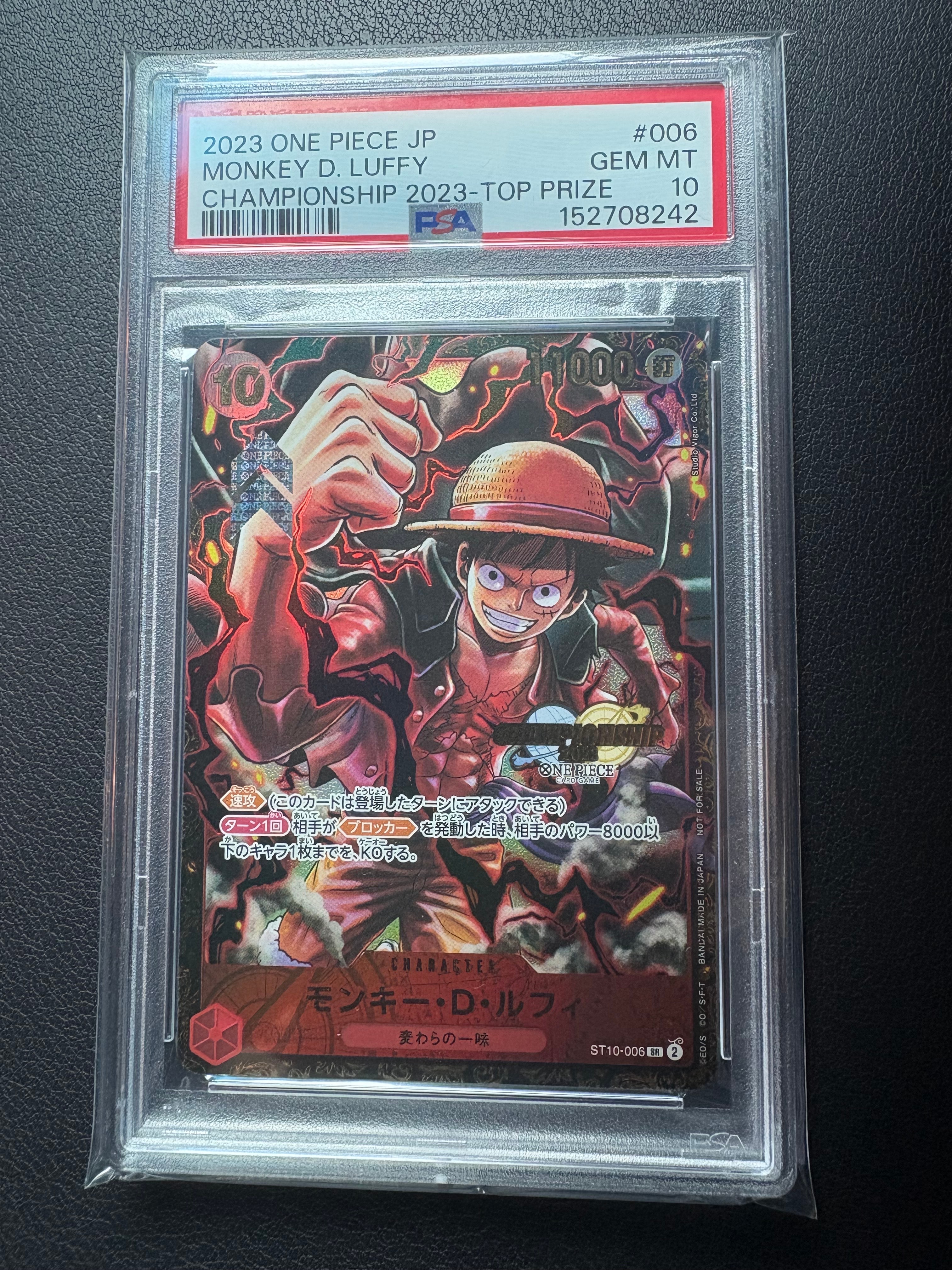 モンキー・D・ルフィ SR (がんばルフィ) [ST10-006] (チャンピオンシップ 記念品)