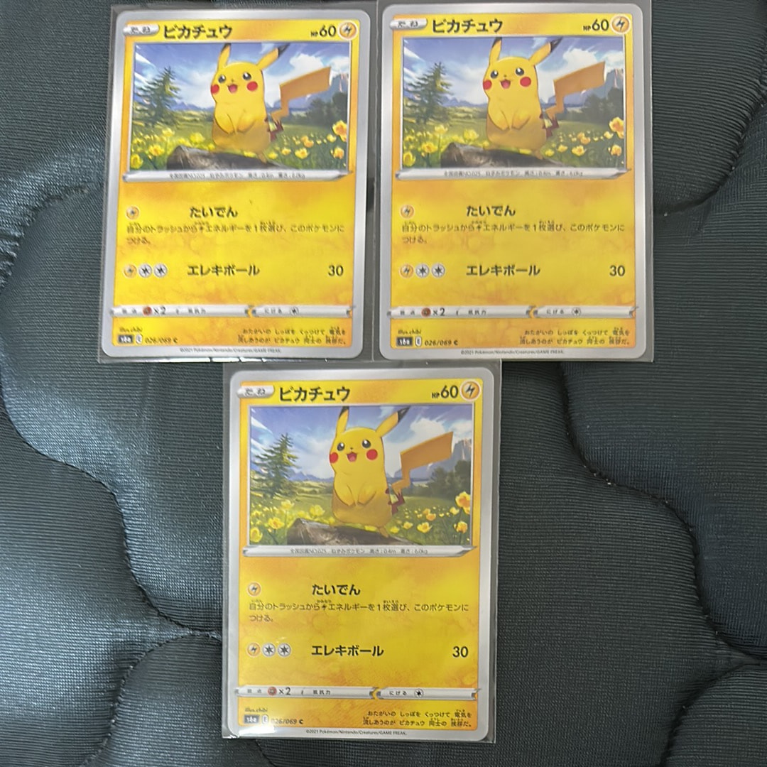 PSA10】ピカチュウ C[s6a 026/069](強化拡張パック「イーブイ